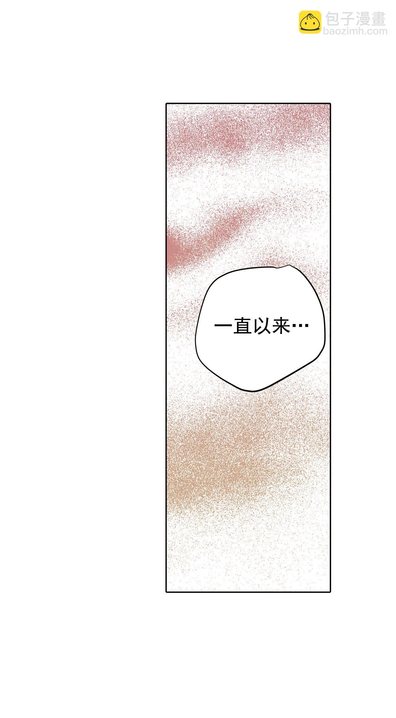 宮 - 第410話 試圖挽回（3） - 1