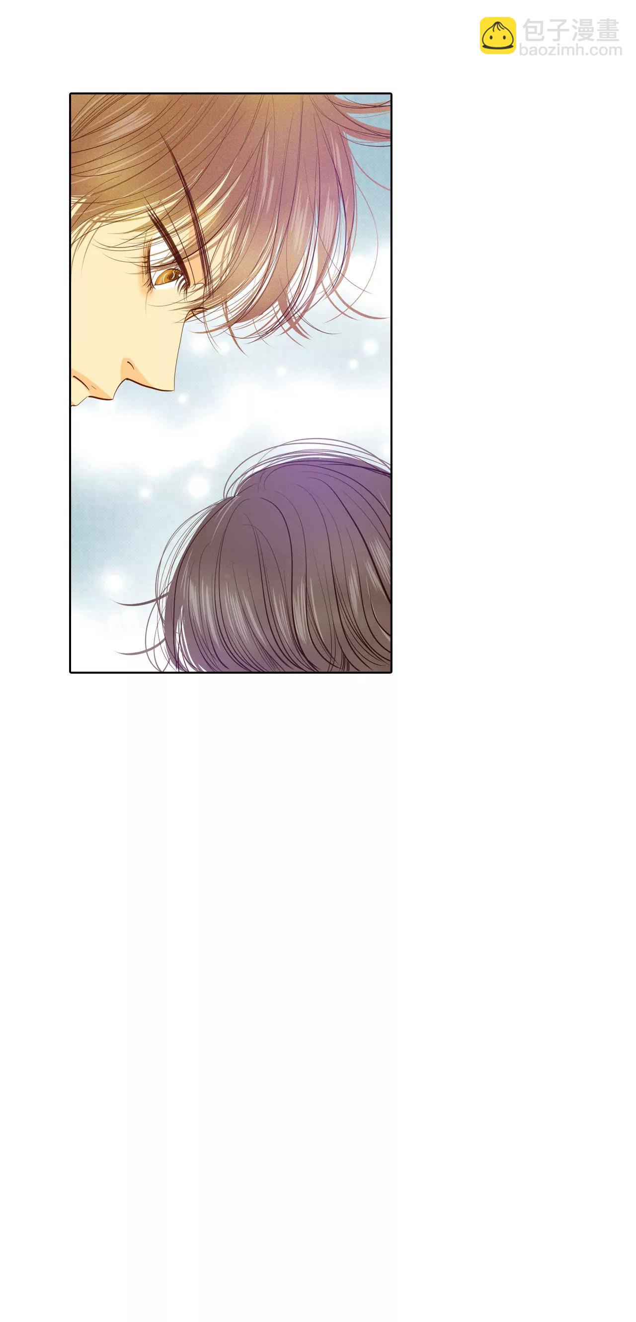 宮 - 第41話 平民生活 - 3