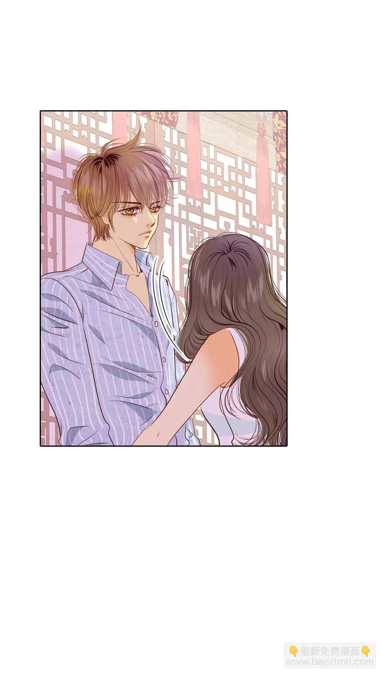 宮 - 第41話 平民生活 - 5