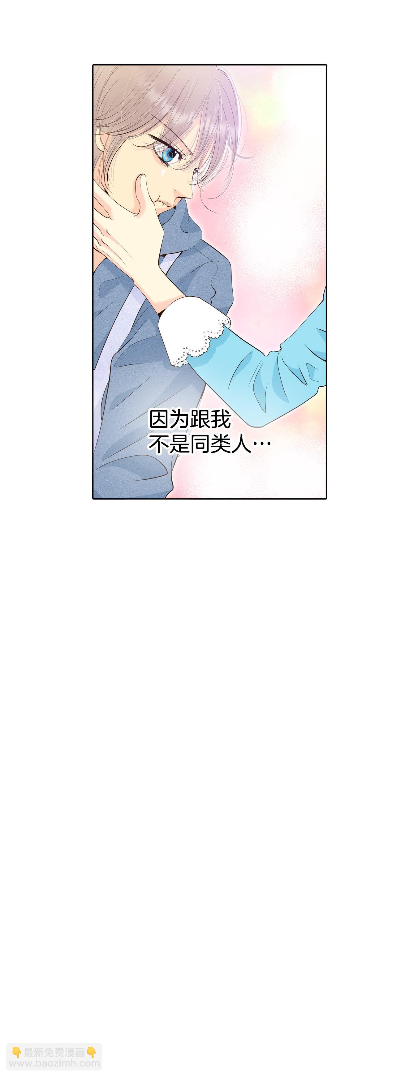 宮 - 第412話 下鄉支農（2） - 4