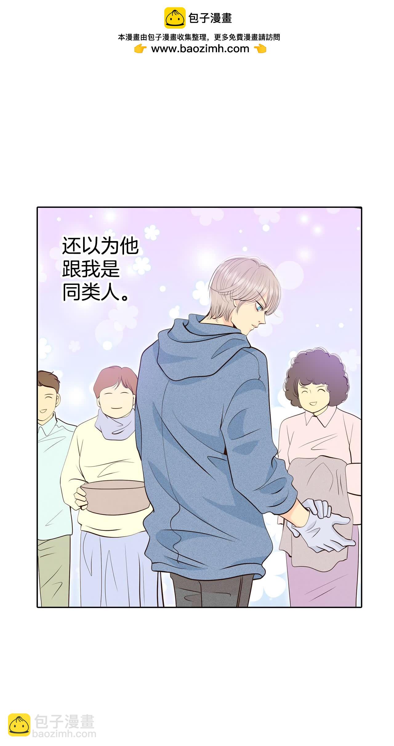 宮 - 第412話 下鄉支農（2） - 2