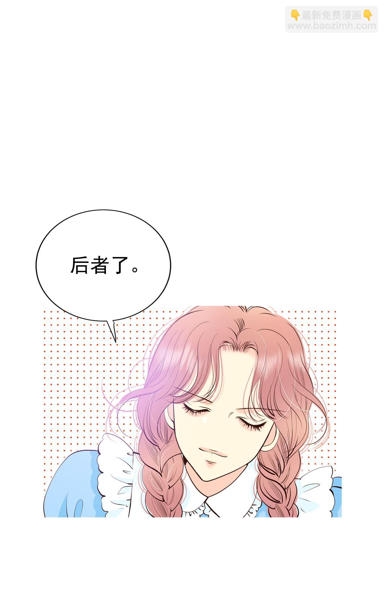 宮 - 第412話 下鄉支農（2） - 2