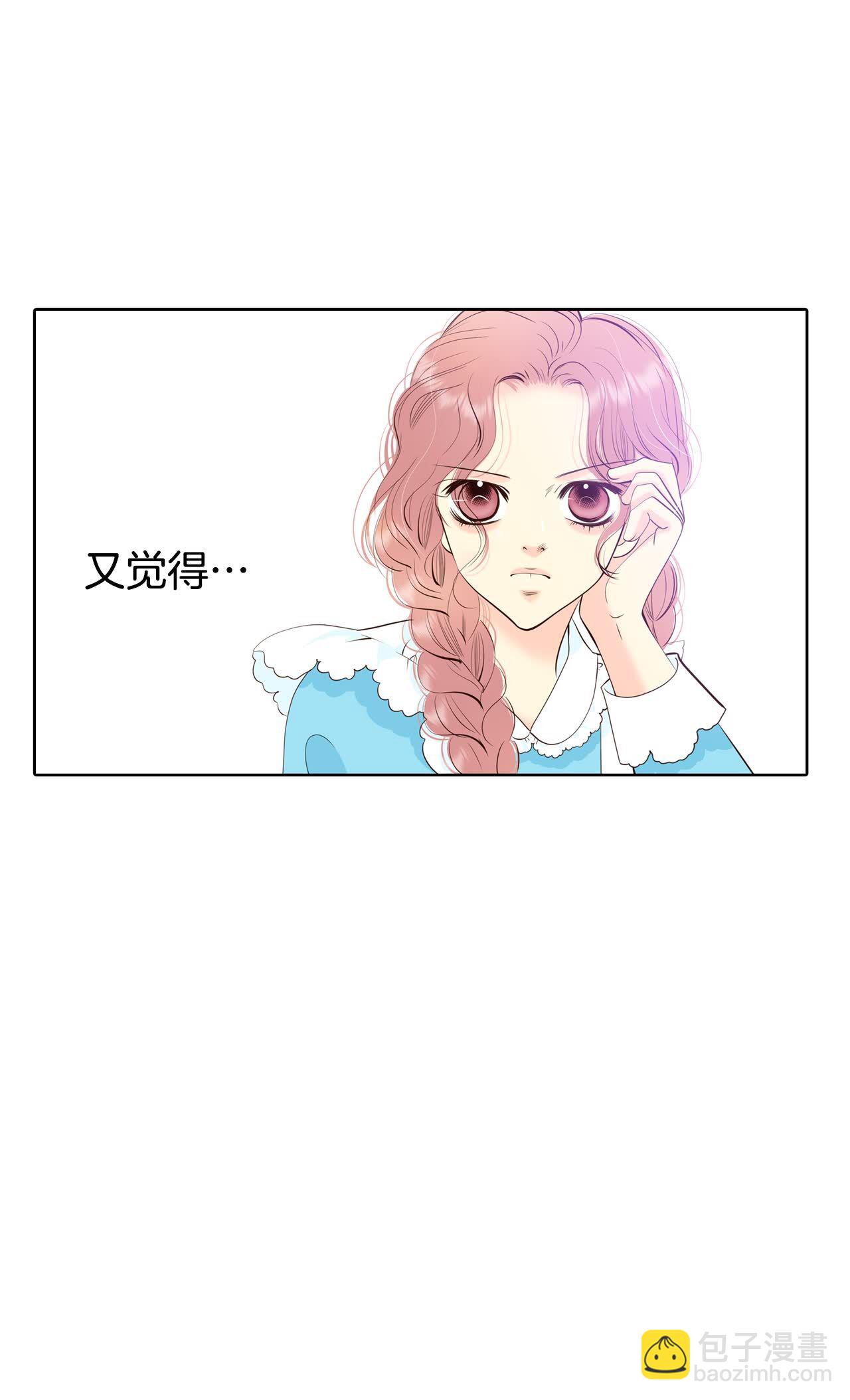 宮 - 第412話 下鄉支農（2） - 5