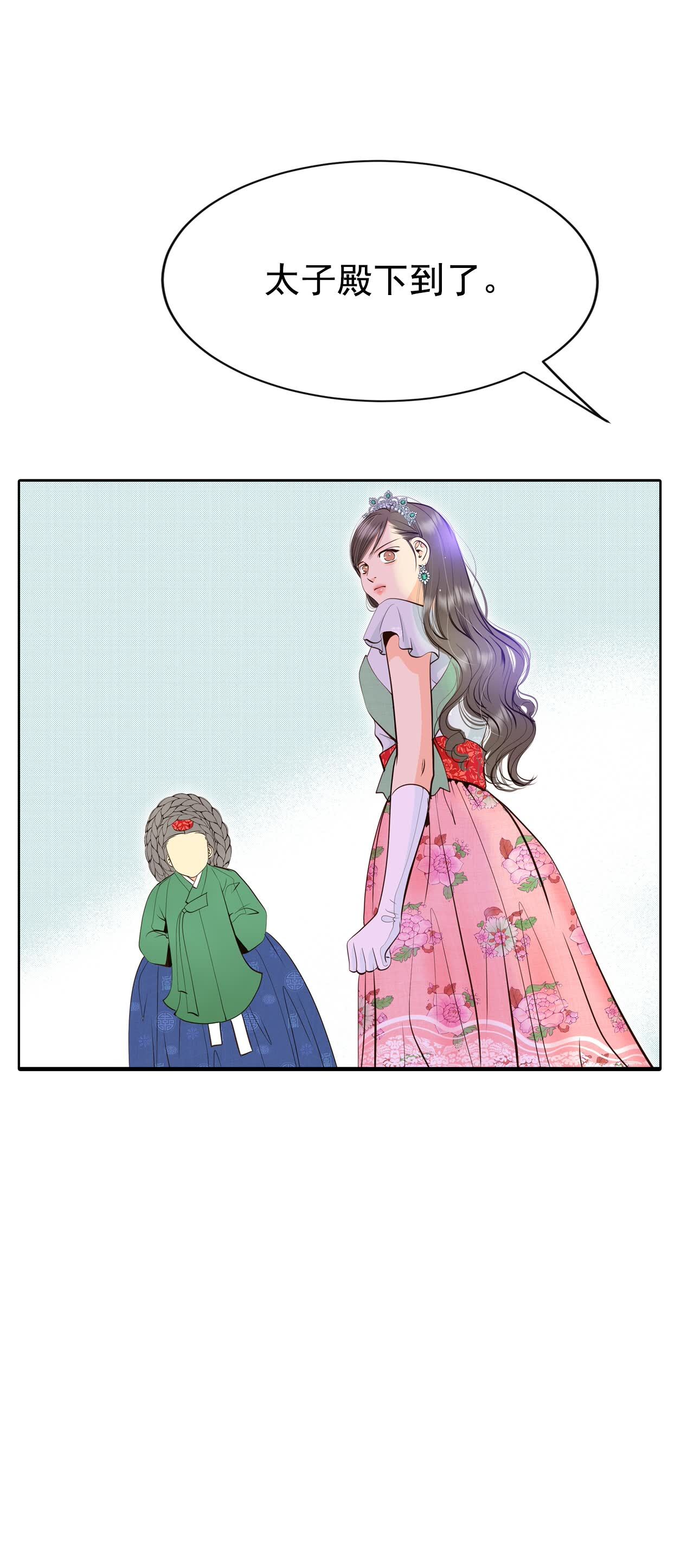 宮 - 第414話 求和（1） - 2