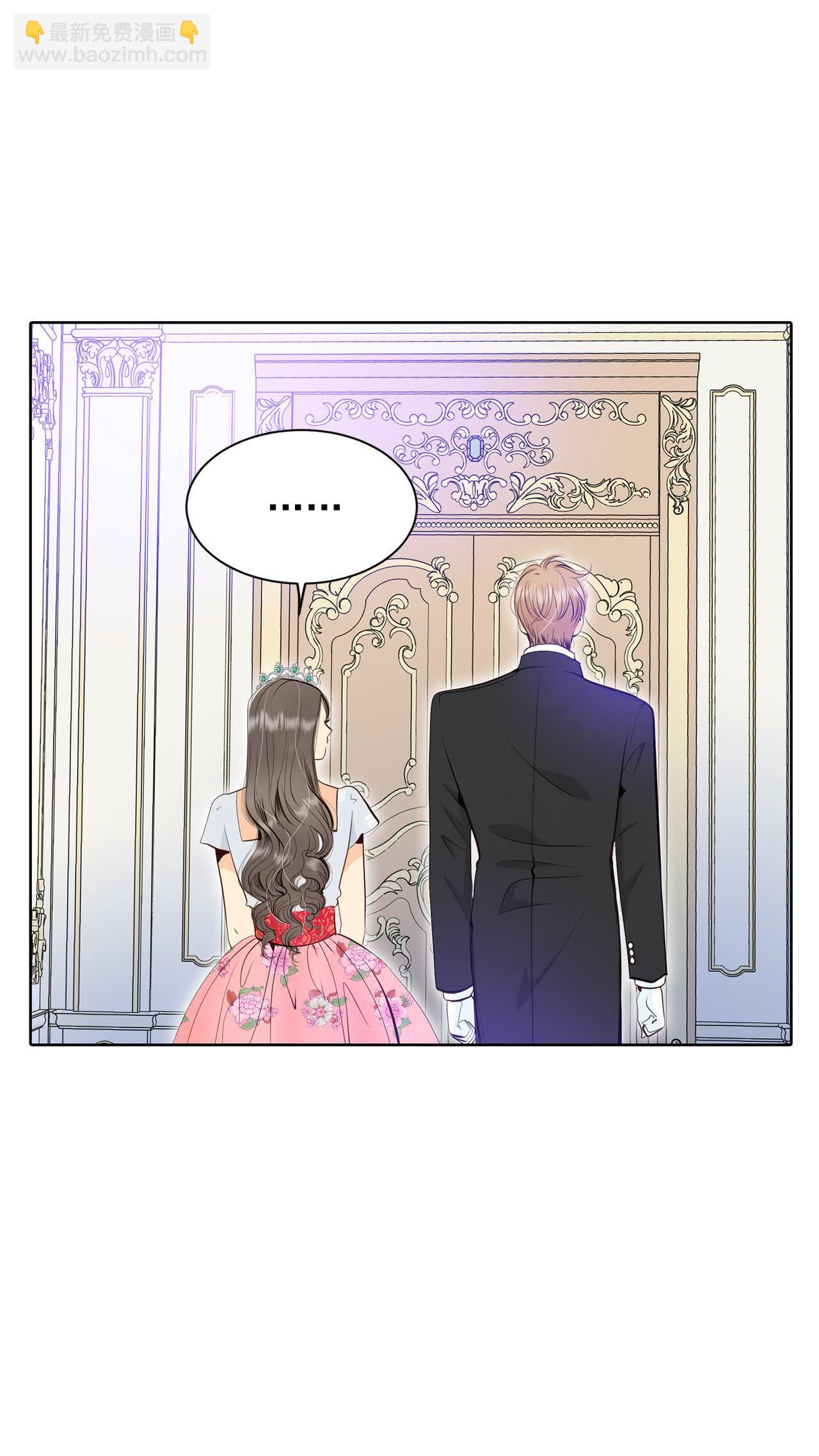 宮 - 第414話 求和（1） - 5