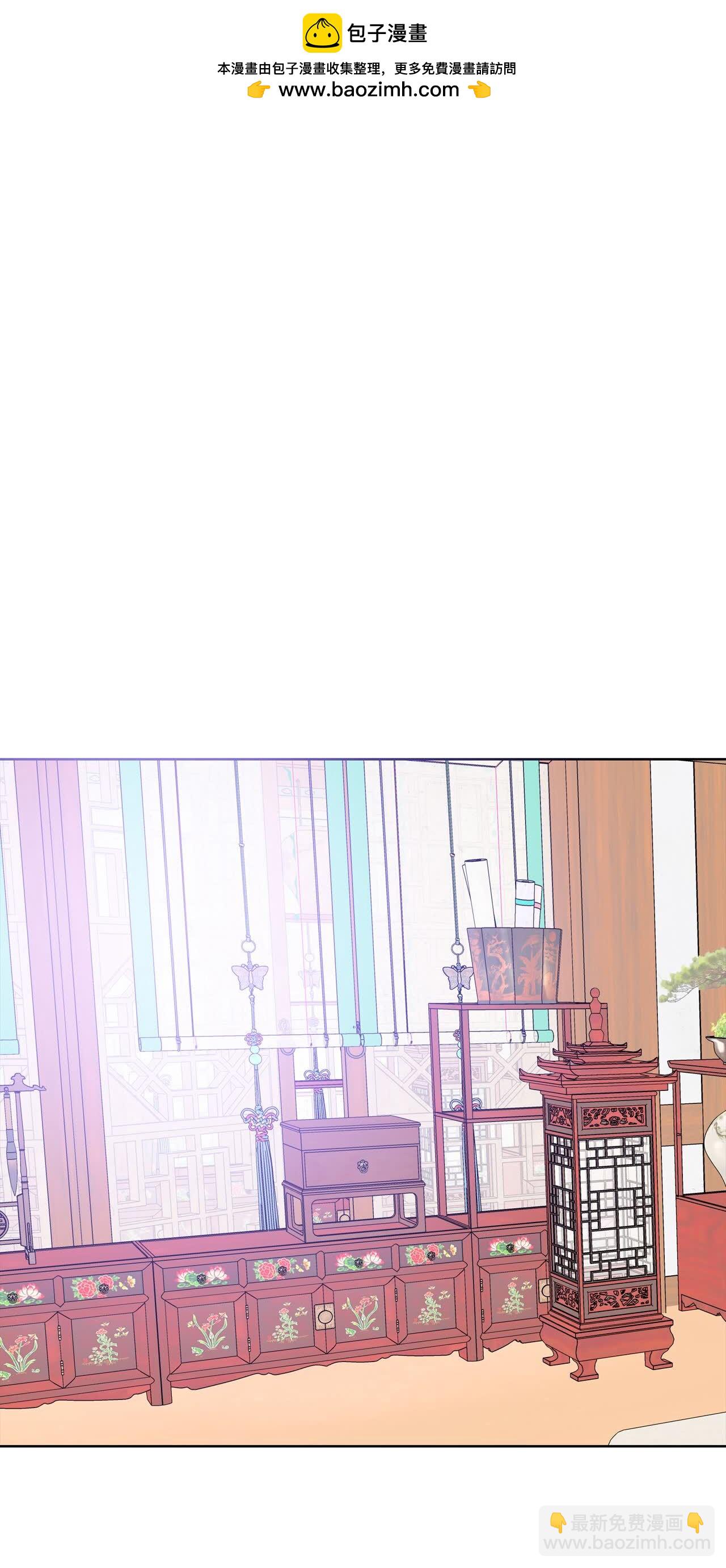 宮 - 第414話 求和（1） - 2