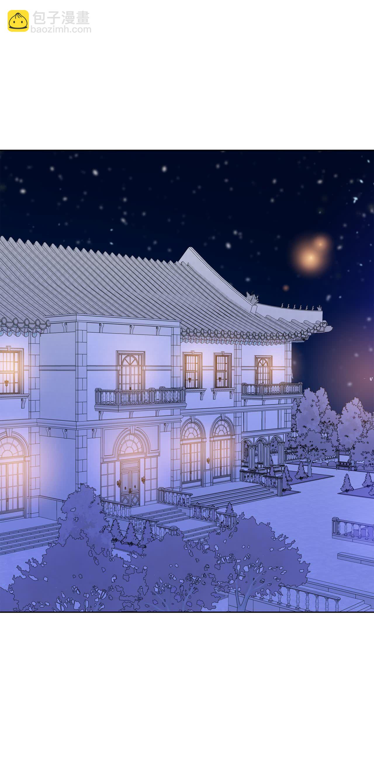 宮 - 第414話 求和（1） - 1