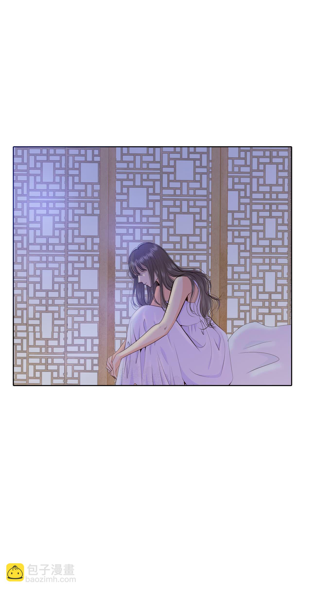 宮 - 第419話 心灰意冷（3） - 1