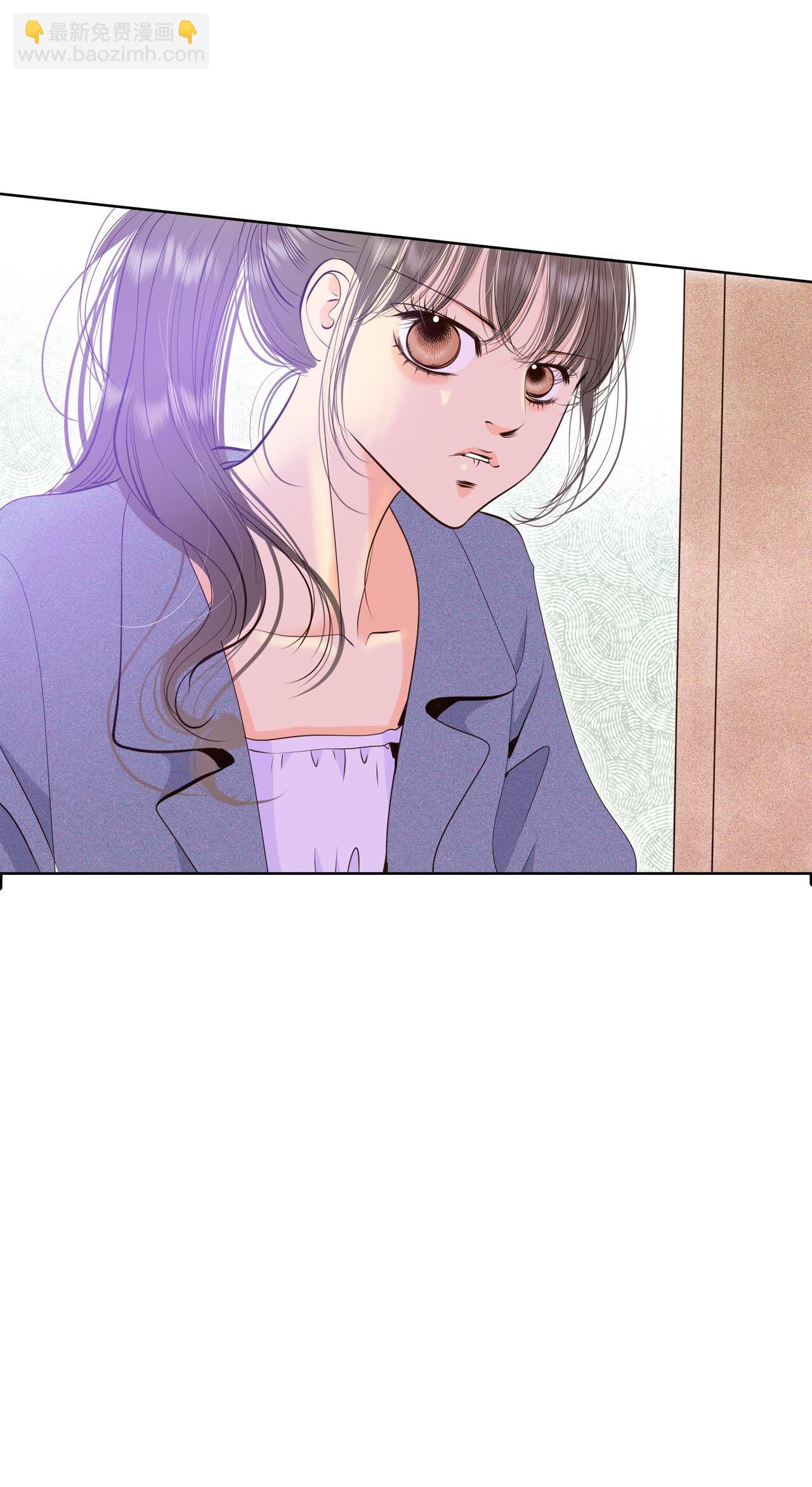 宮 - 第419話 心灰意冷（3） - 1