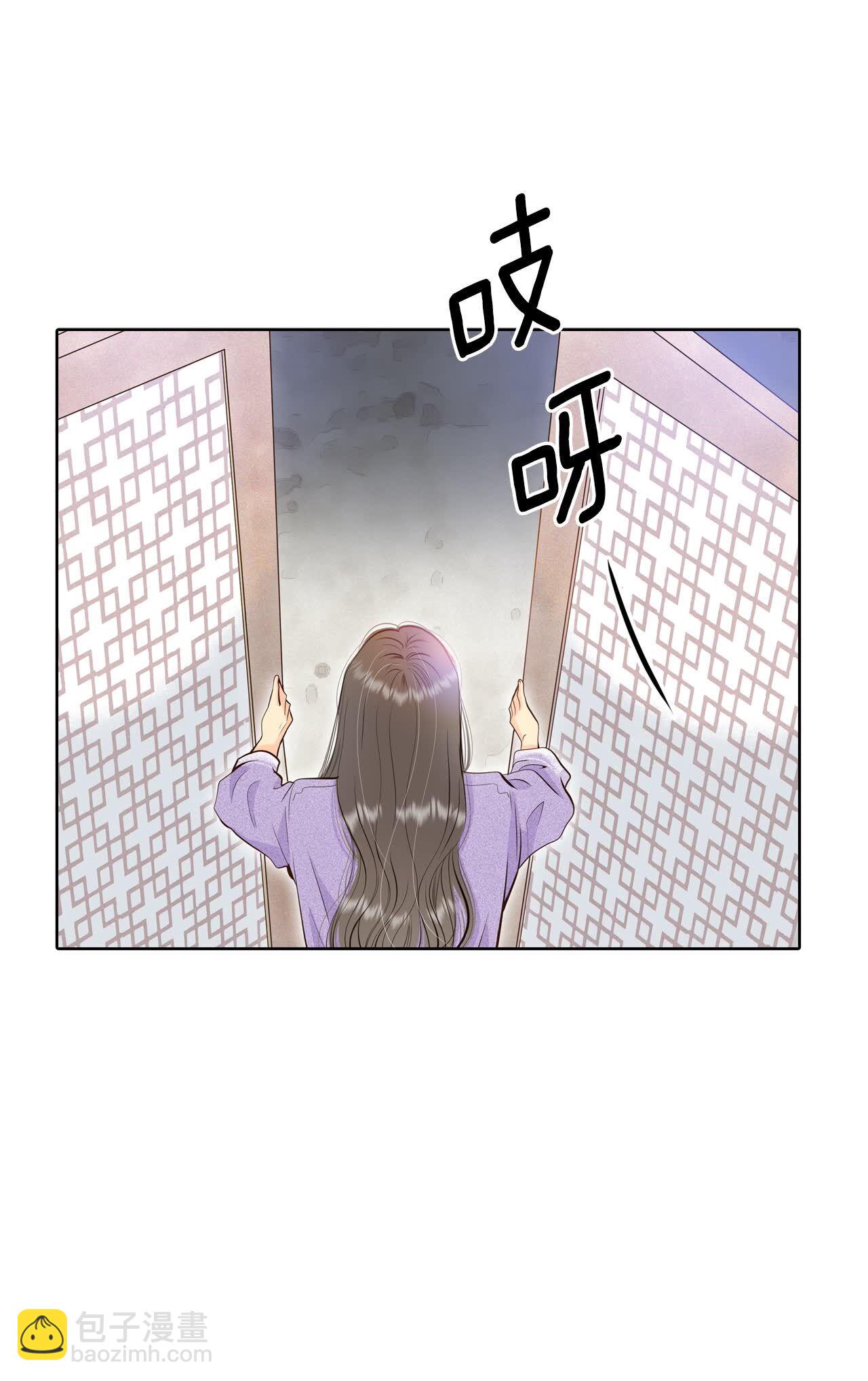 宮 - 第421話 放你走（2） - 3