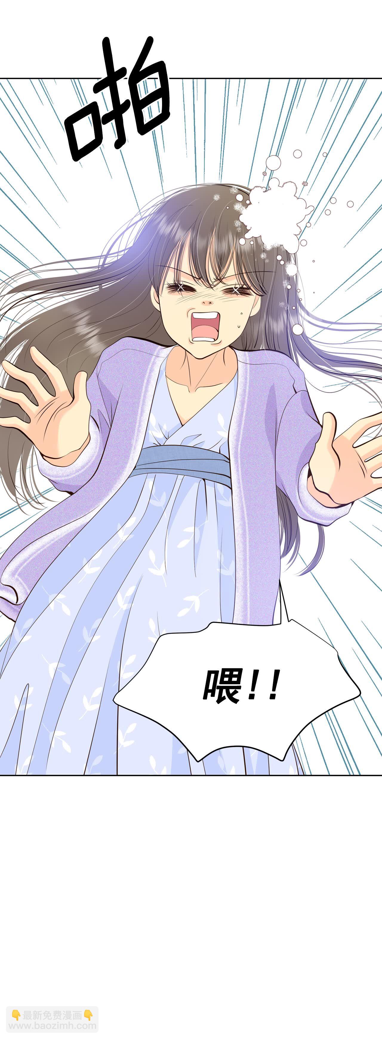 宮 - 第421話 放你走（2） - 1