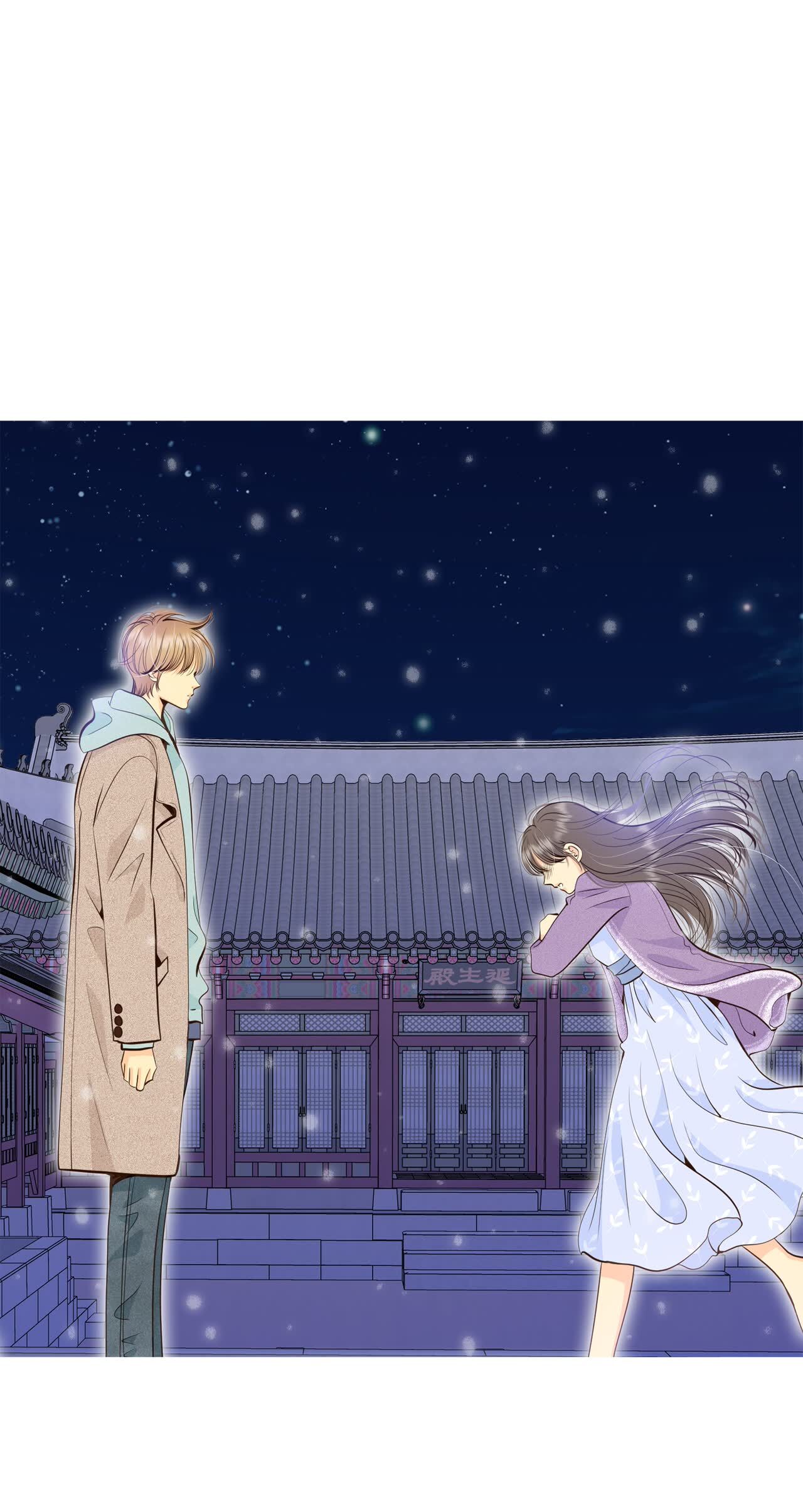 宮 - 第421話 放你走（2） - 5