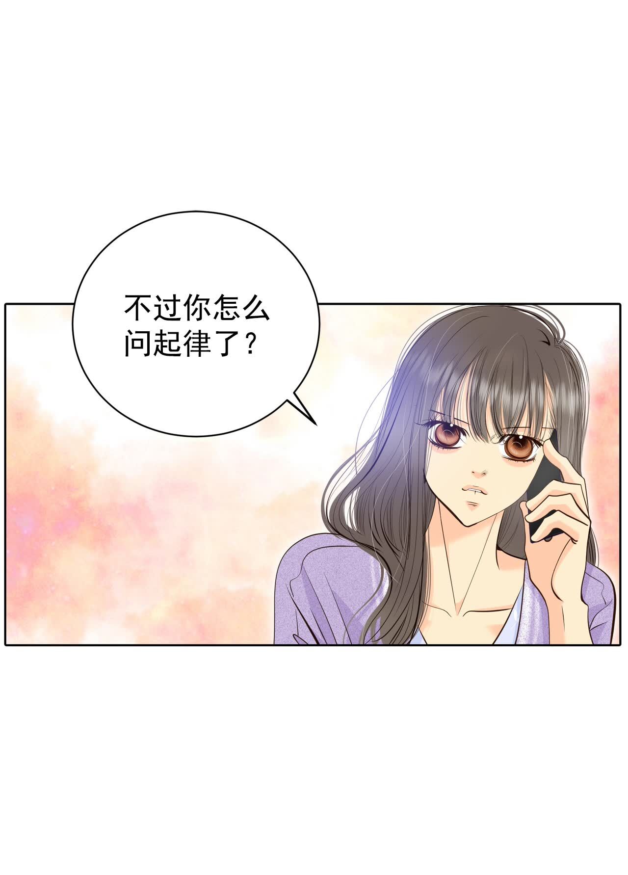 宮 - 第421話 放你走（2） - 2