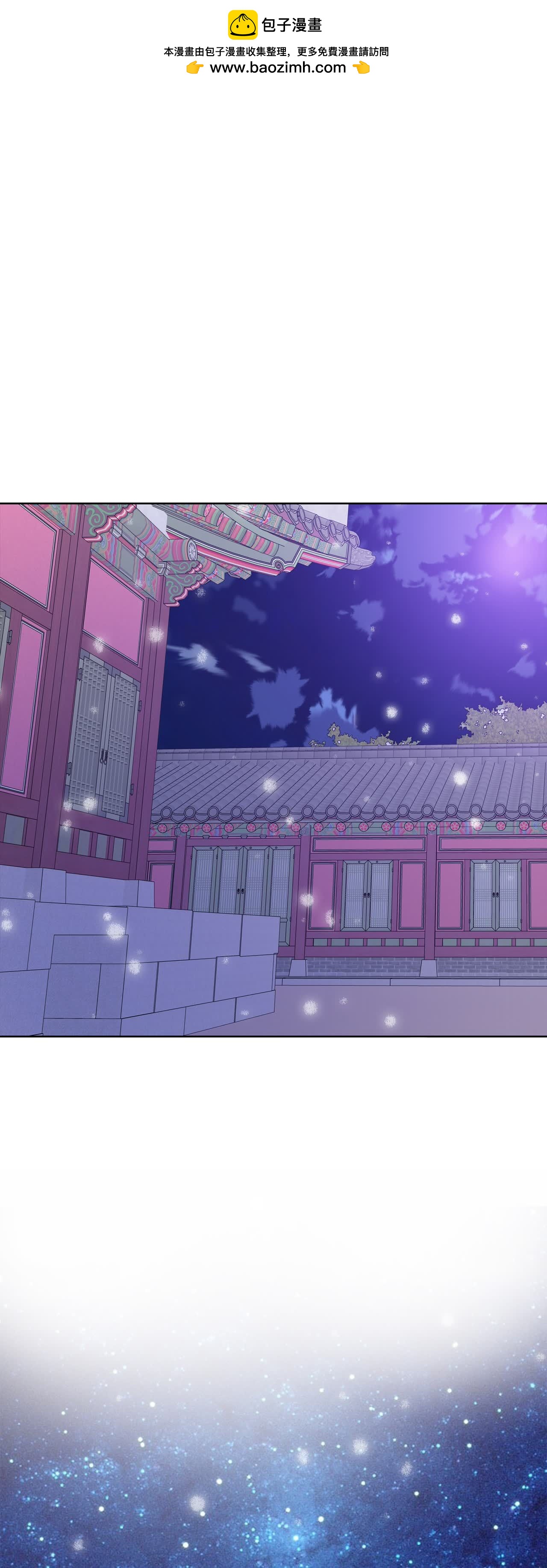 宮 - 第423話 獨家新聞（1） - 2