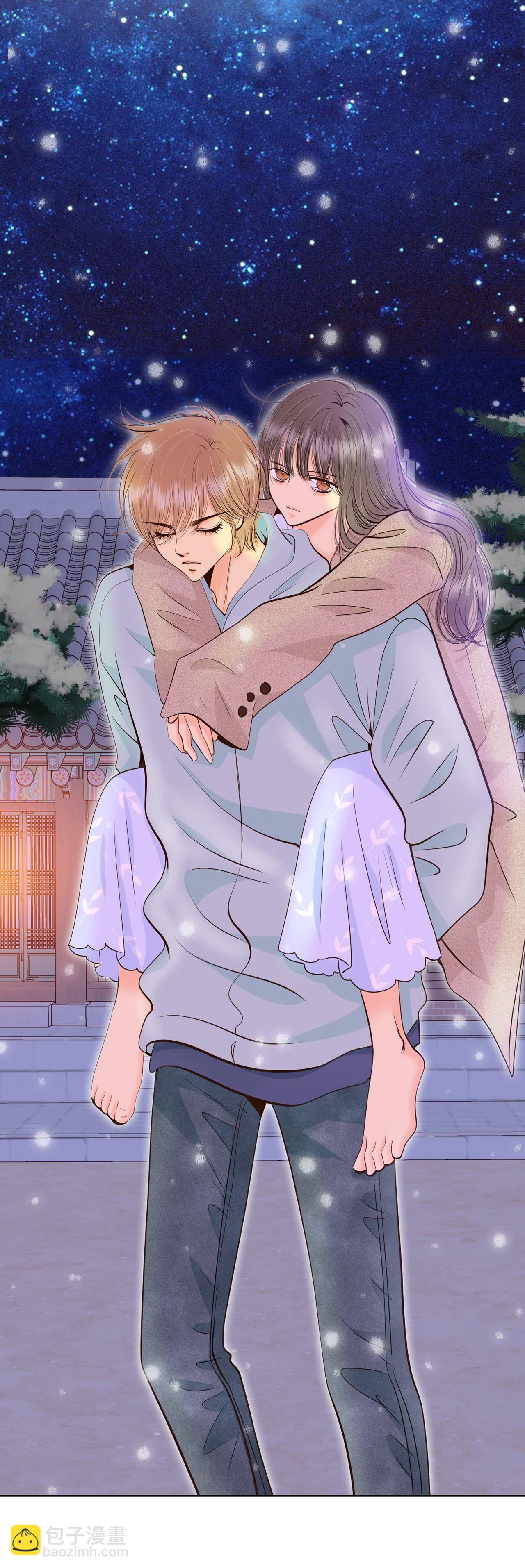 宮 - 第423話 獨家新聞（1） - 3