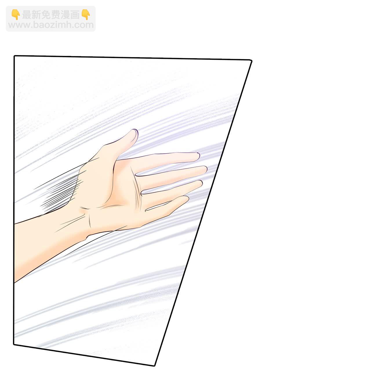 宮 - 第427話 意外泄露（2） - 4