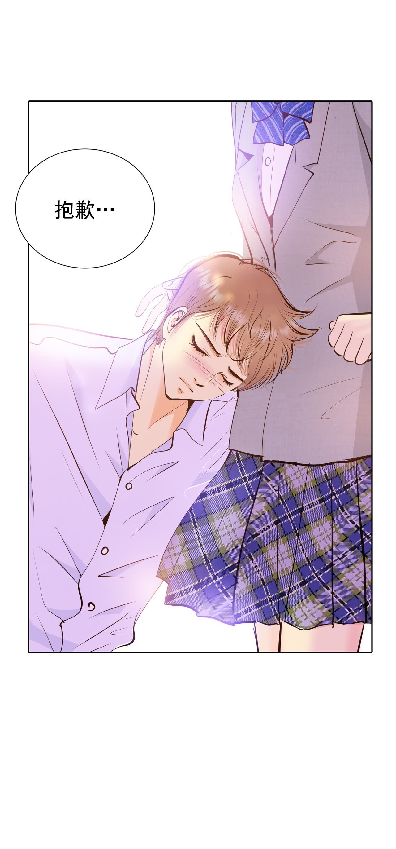 宮 - 第427話 意外泄露（2） - 6