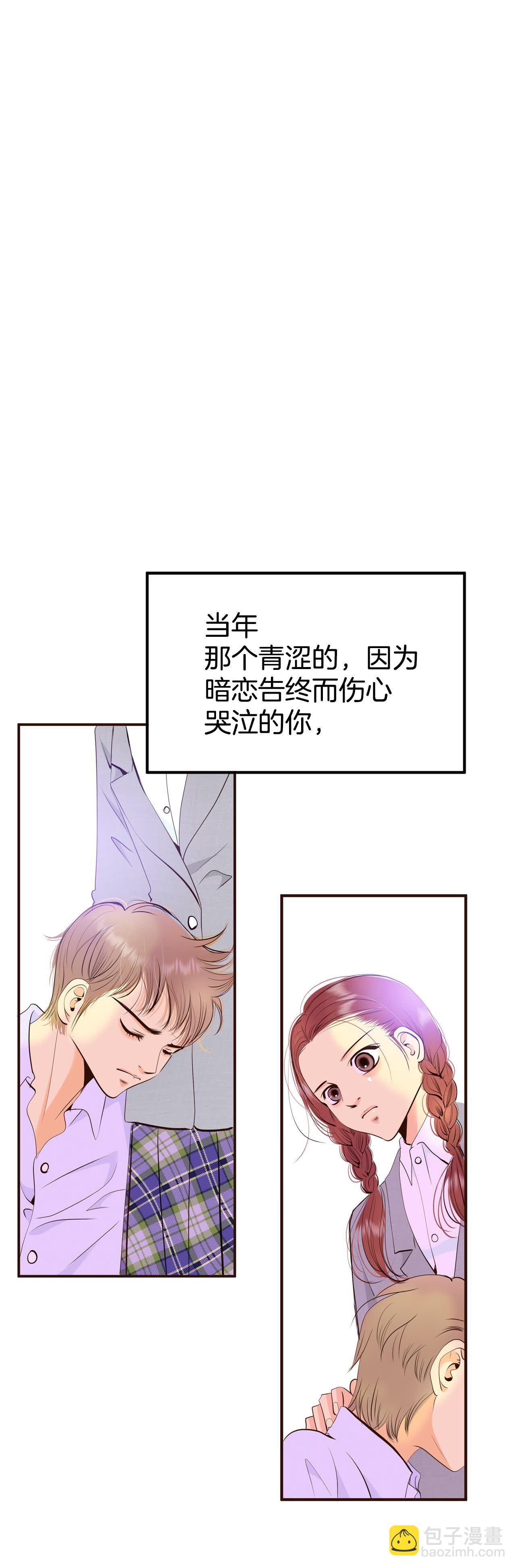 宮 - 第427話 意外泄露（2） - 2