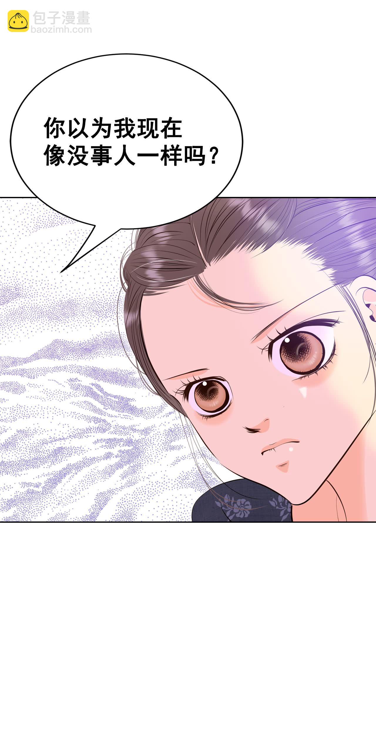 宮 - 第427話 意外泄露（2） - 2