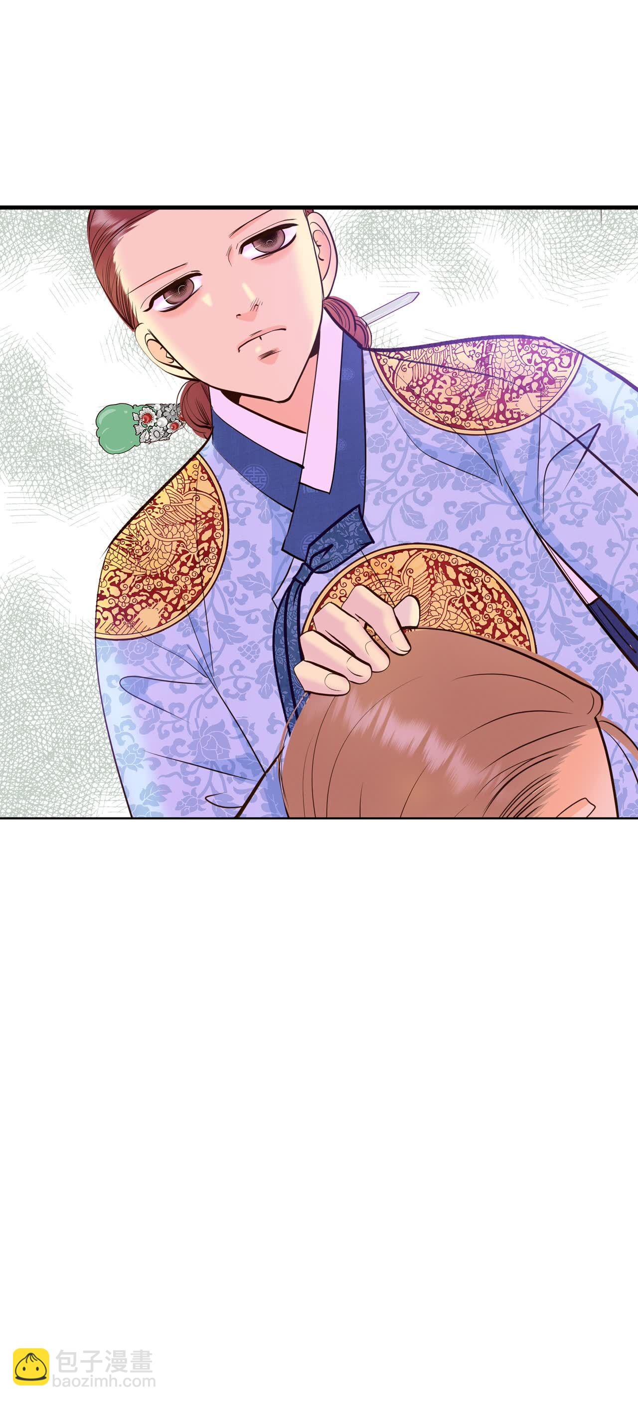 宮 - 第427話 意外泄露（2） - 5