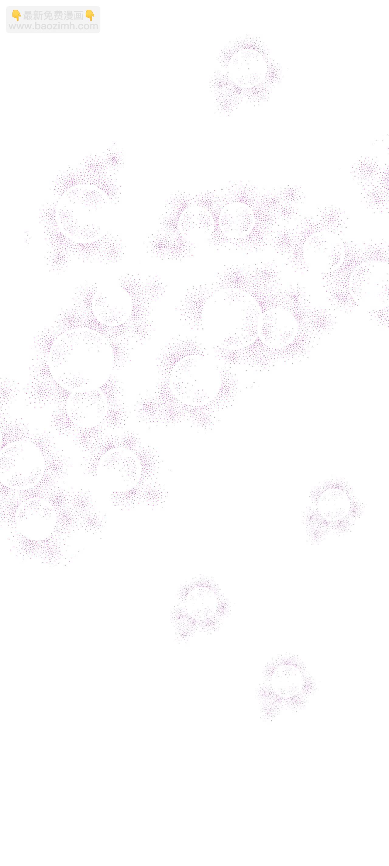 宮 - 第427話 意外泄露（2） - 6