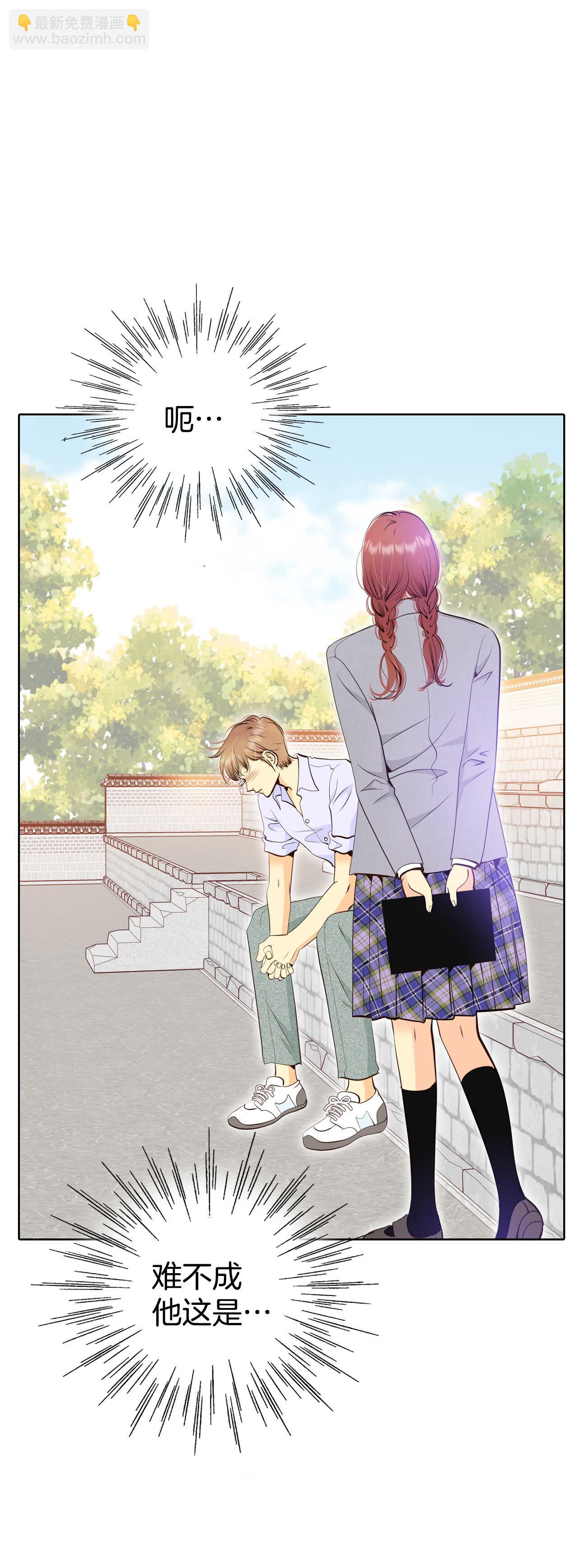 宮 - 第427話 意外泄露（2） - 1