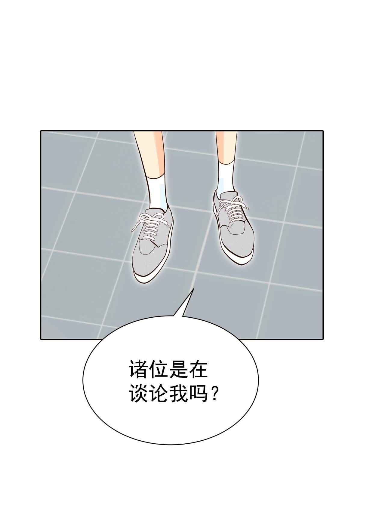 宮 - 第429話 在御膳房（1） - 2