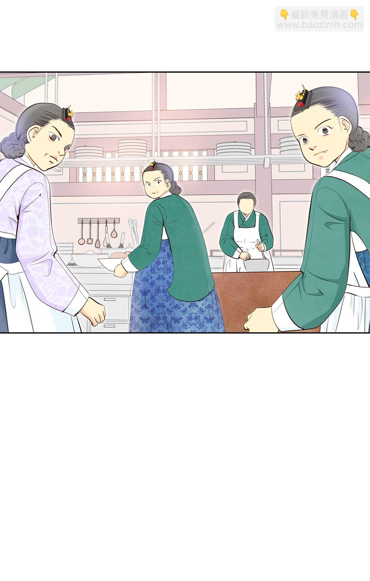 宮 - 第429話 在御膳房（1） - 3