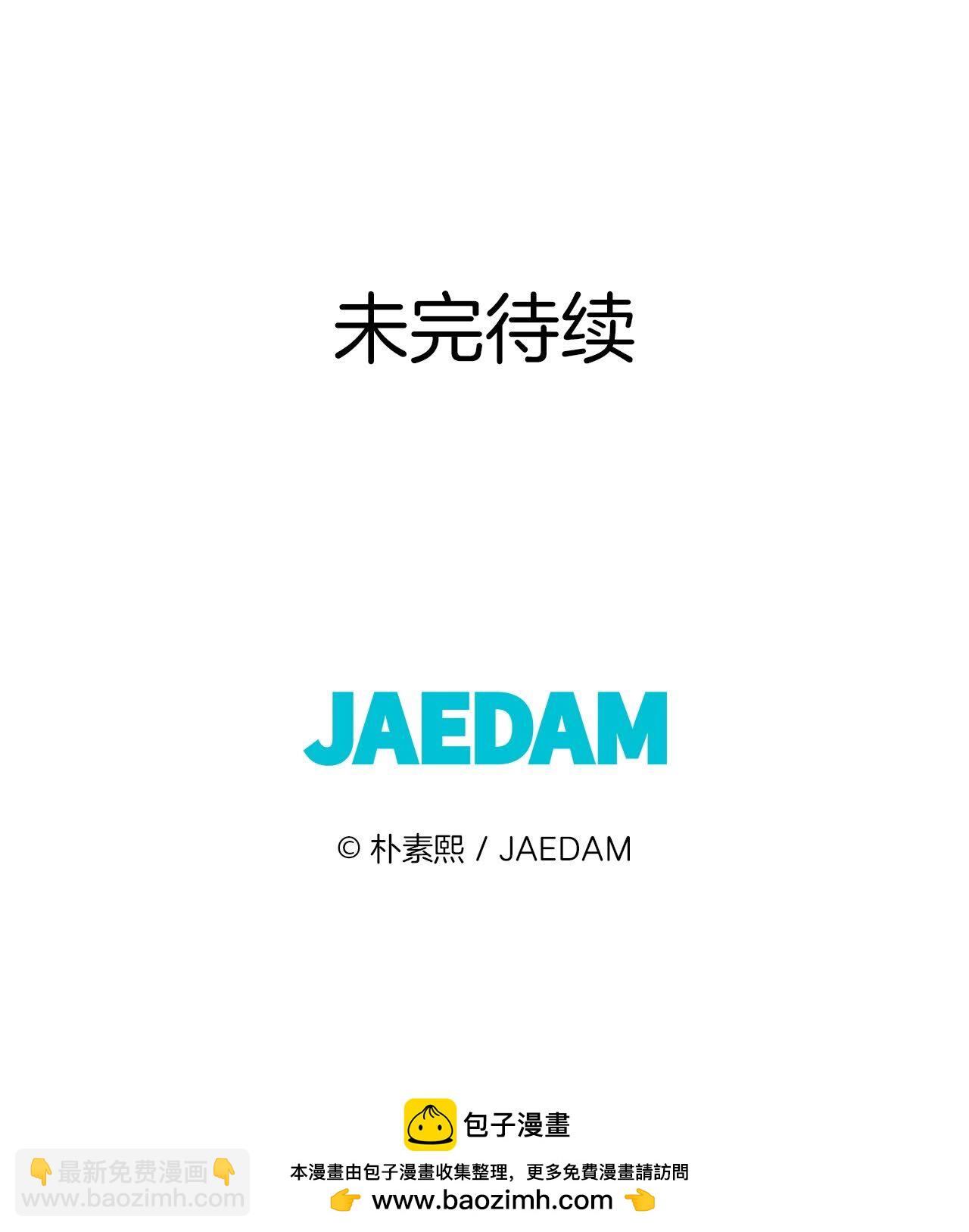 宮 - 第429話 在御膳房（1） - 2