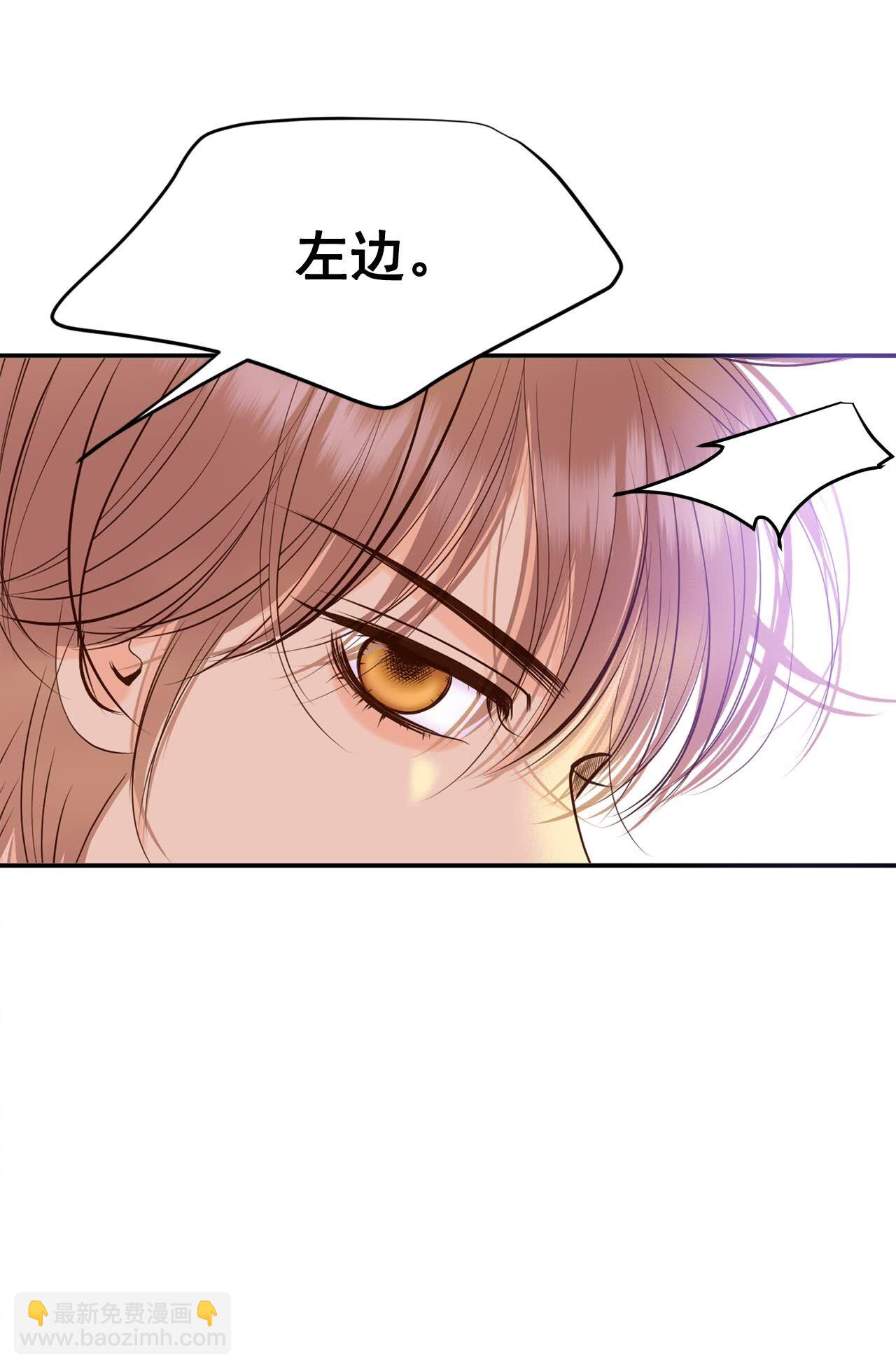 宮 - 第429話 在御膳房（1） - 5