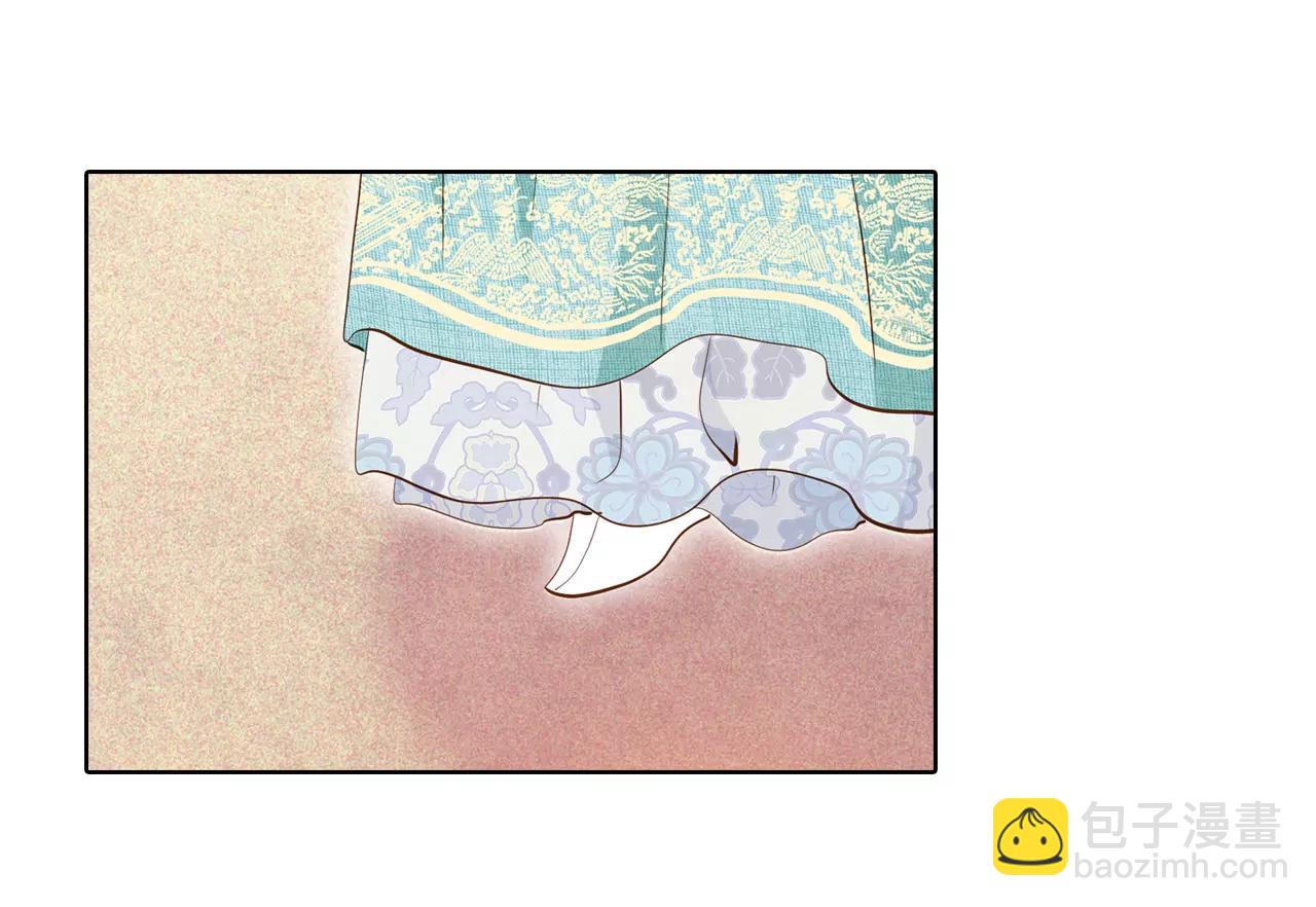 宮 - 第43話 大腿敏感 - 3