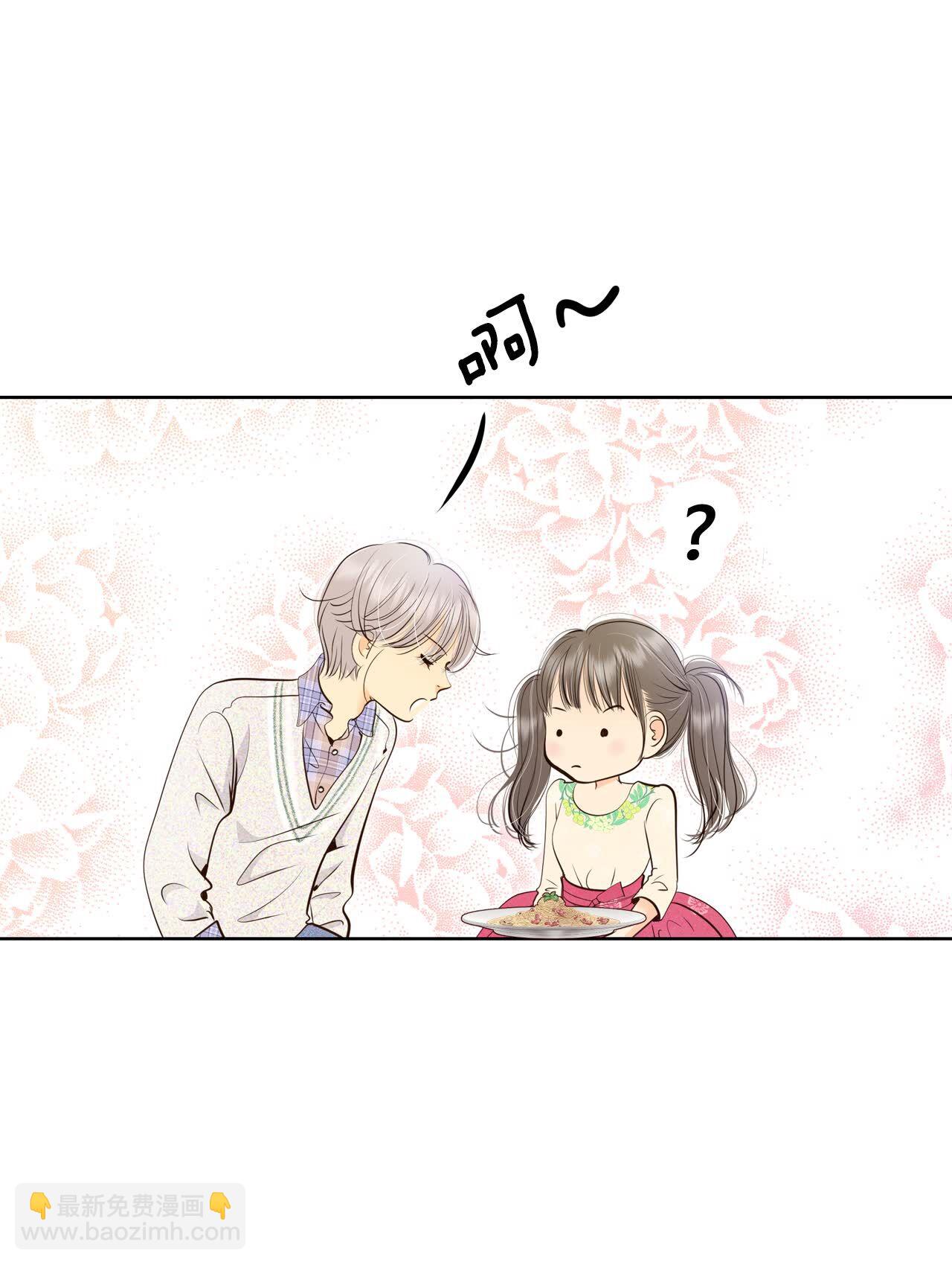 宮 - 第431話 在御膳房（3） - 4