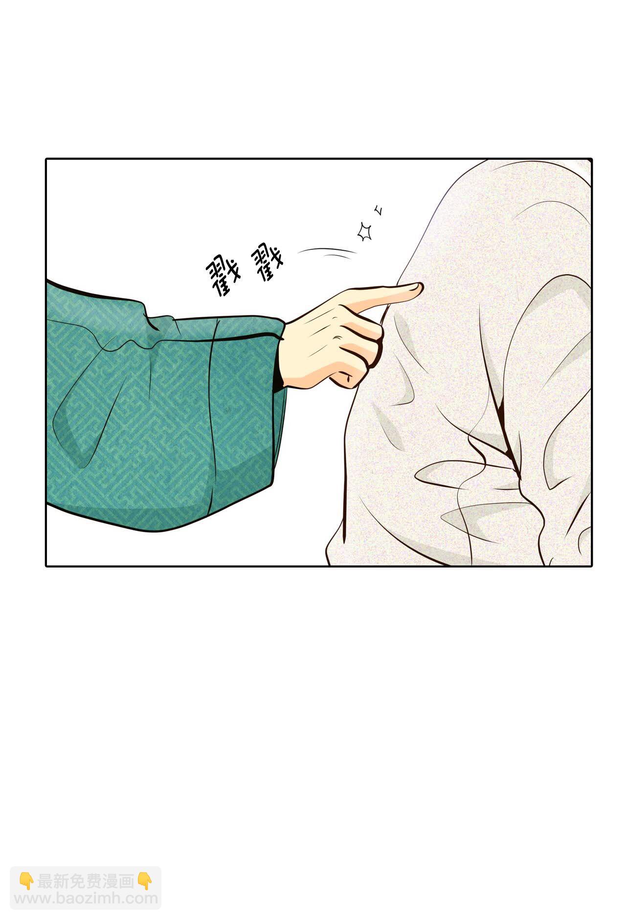 宮 - 第431話 在御膳房（3） - 2