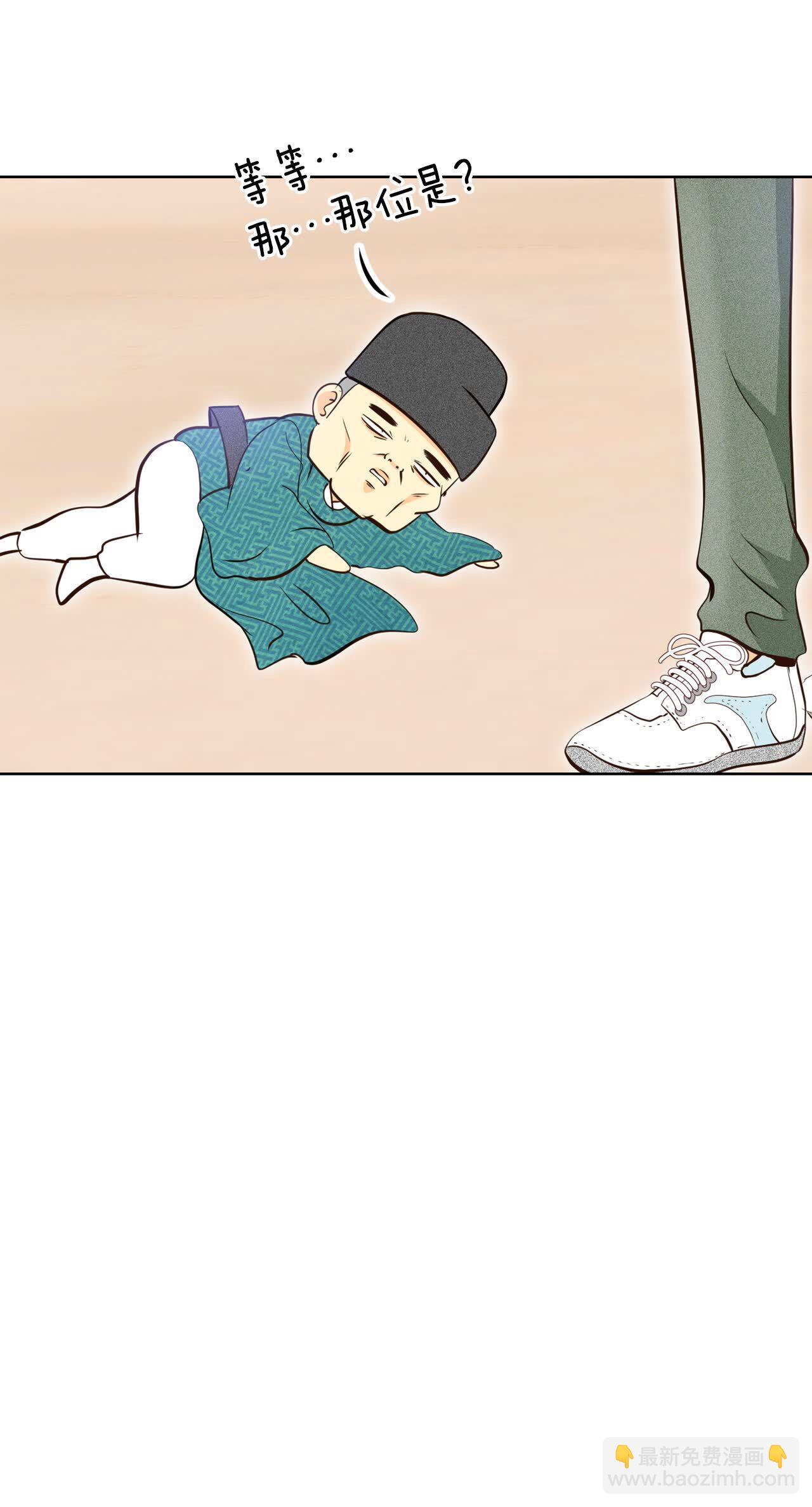 宮 - 第431話 在御膳房（3） - 2