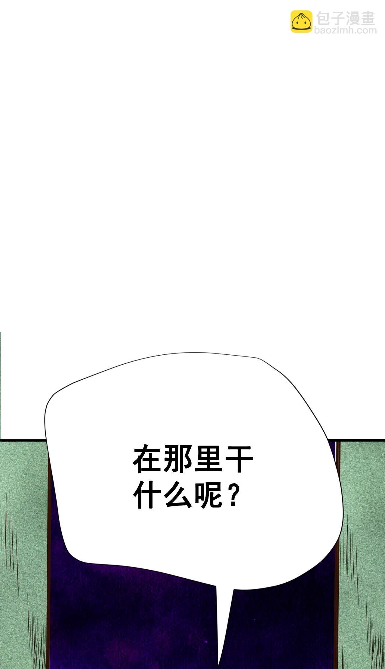 宮 - 第431話 在御膳房（3） - 3
