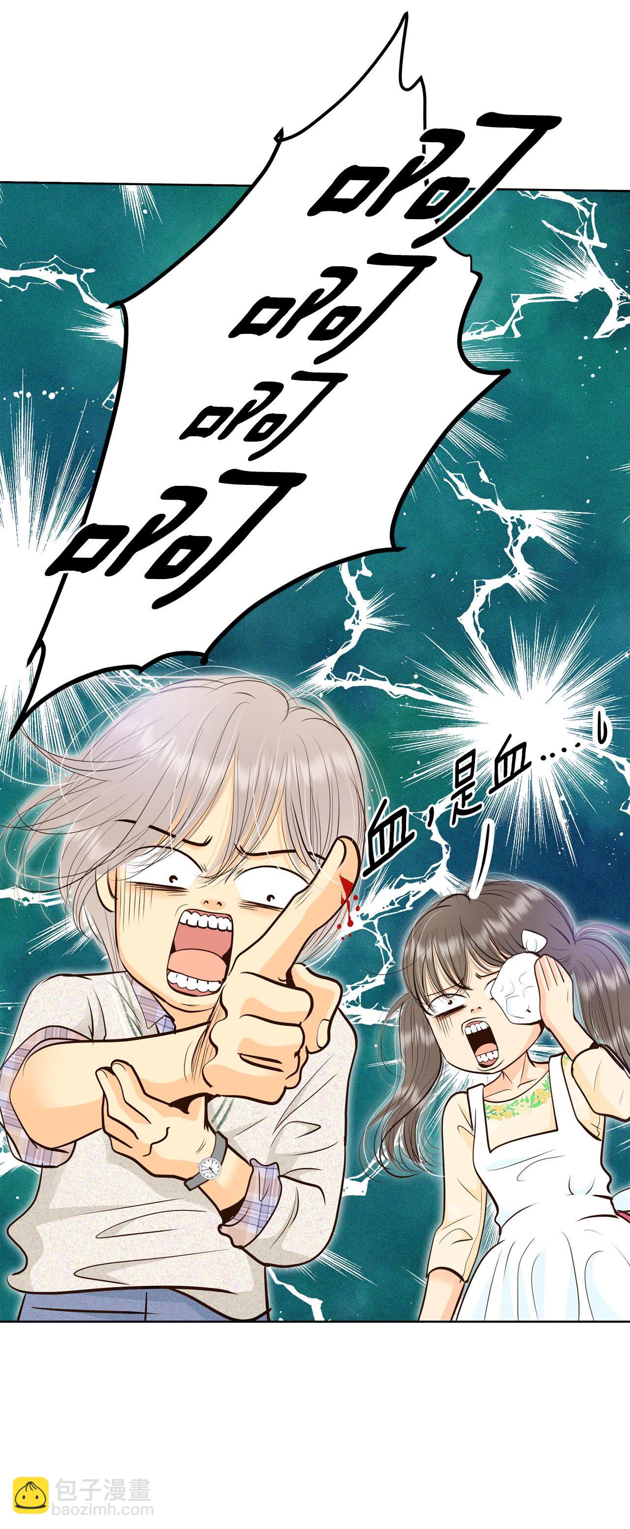 宮 - 第431話 在御膳房（3） - 5