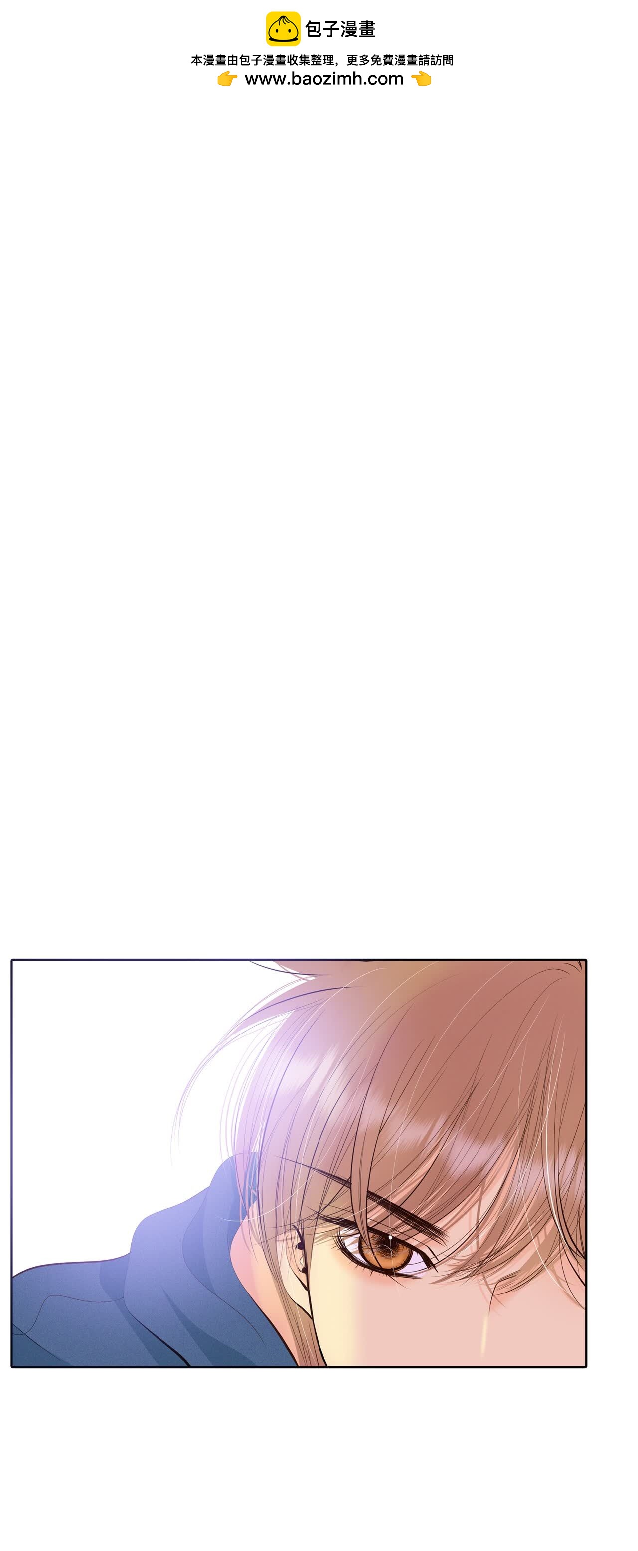 宮 - 第435話 暢想（1） - 2