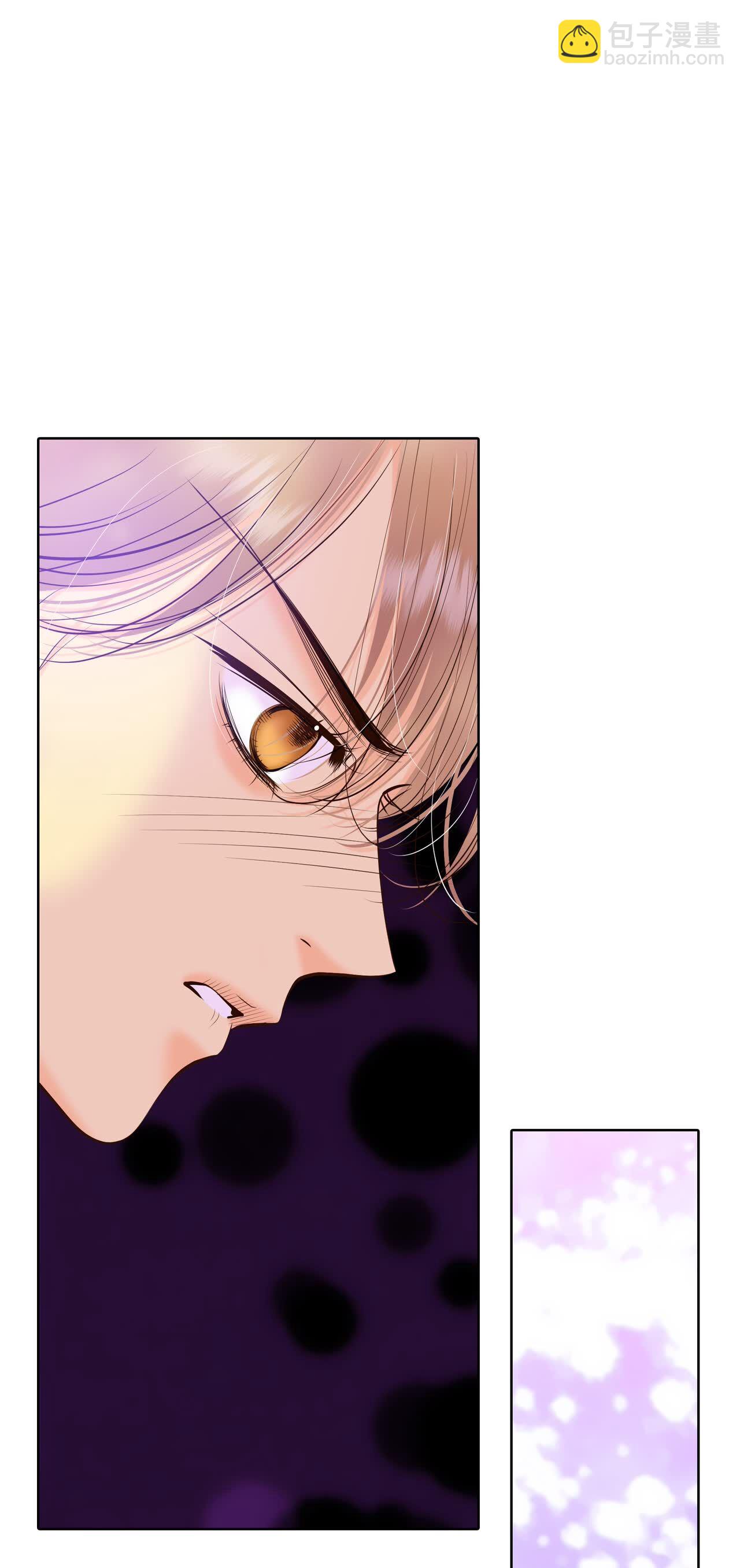 宮 - 第435話 暢想（1） - 6