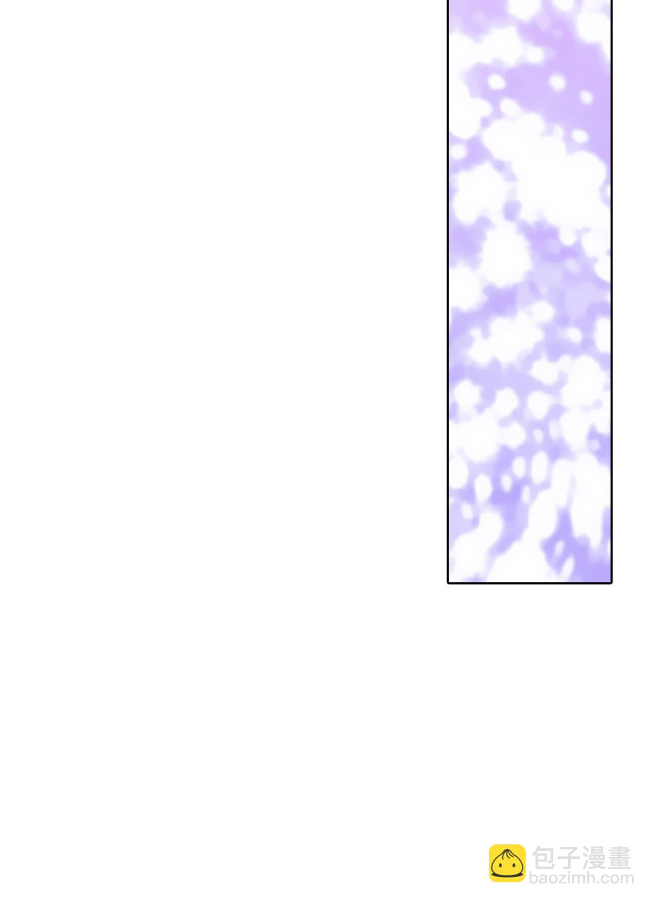 宮 - 第435話 暢想（1） - 1