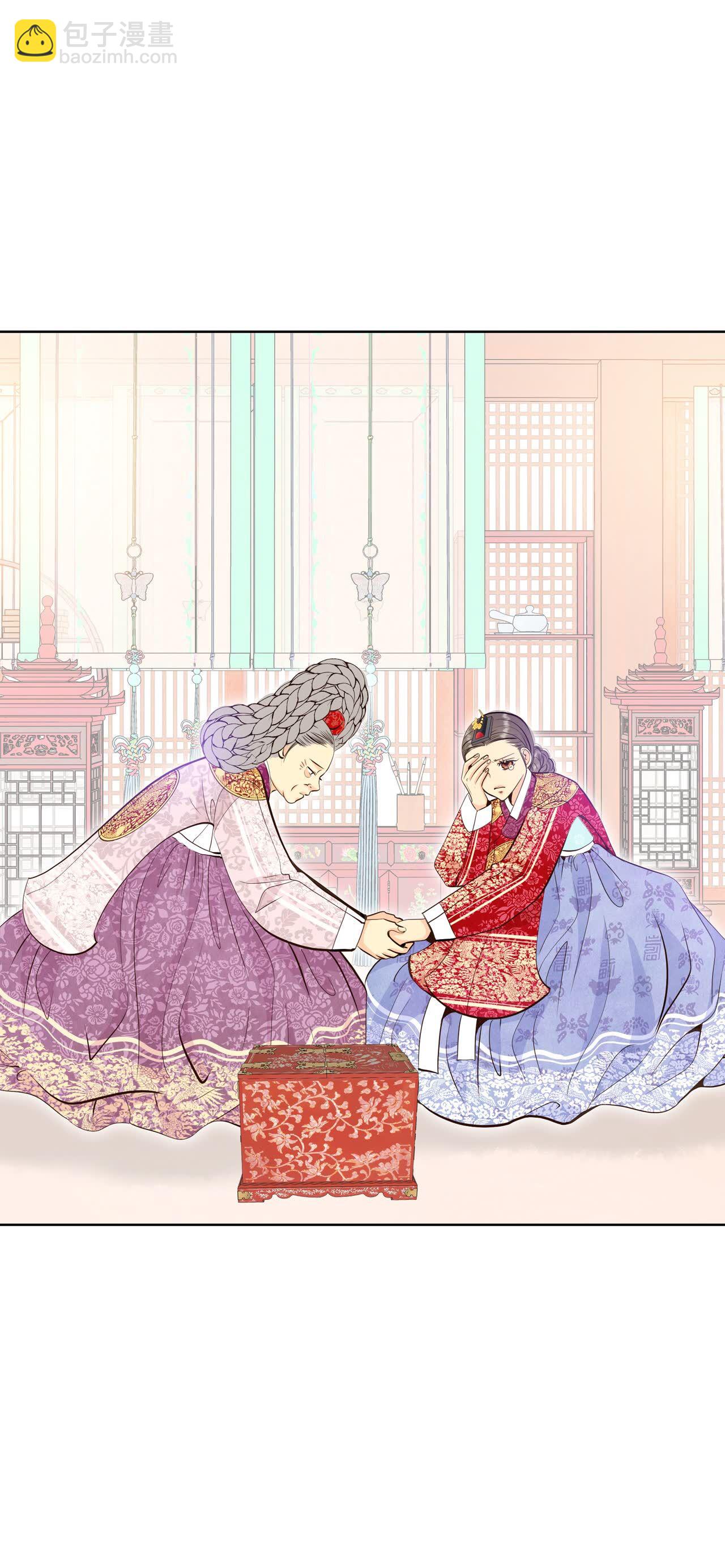 宮 - 第437話 暢想（3） - 6