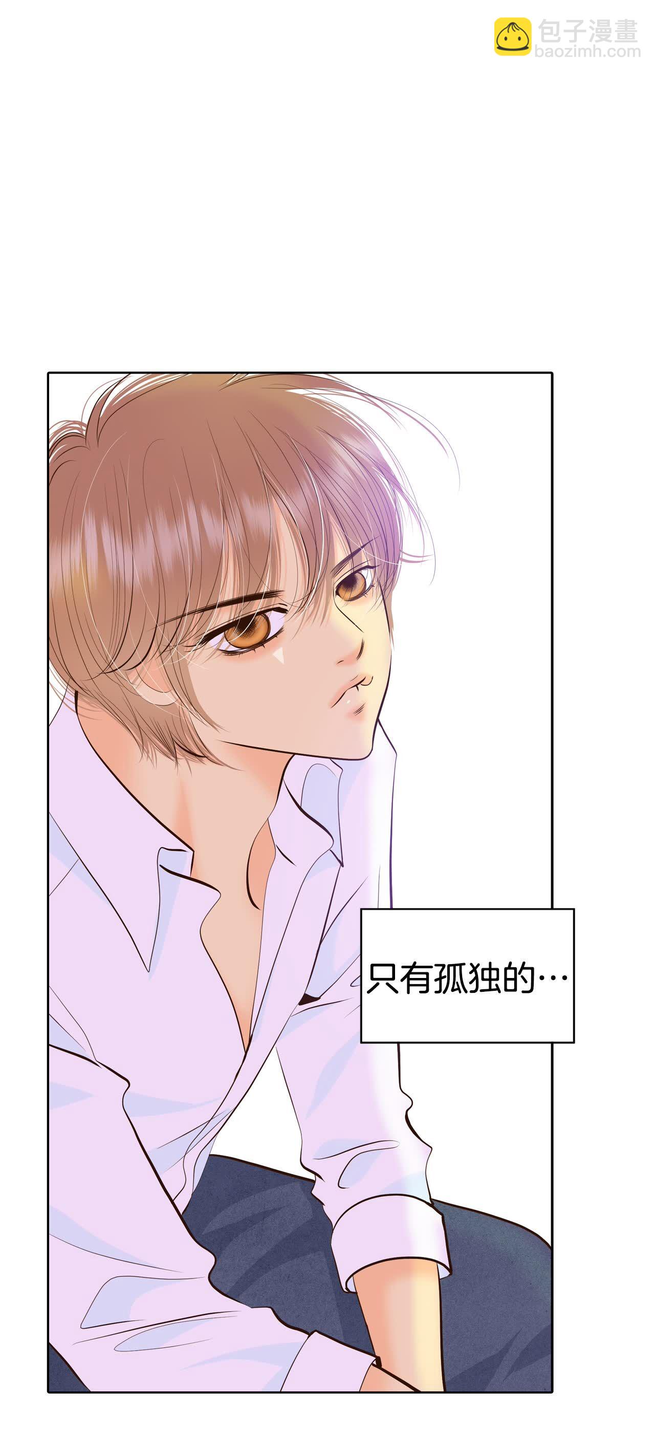 宮 - 第437話 暢想（3） - 5