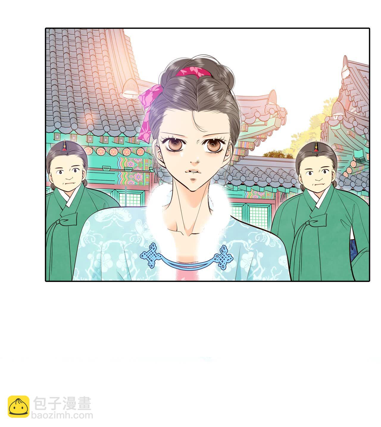 宮 - 第439話 報仇（2） - 1