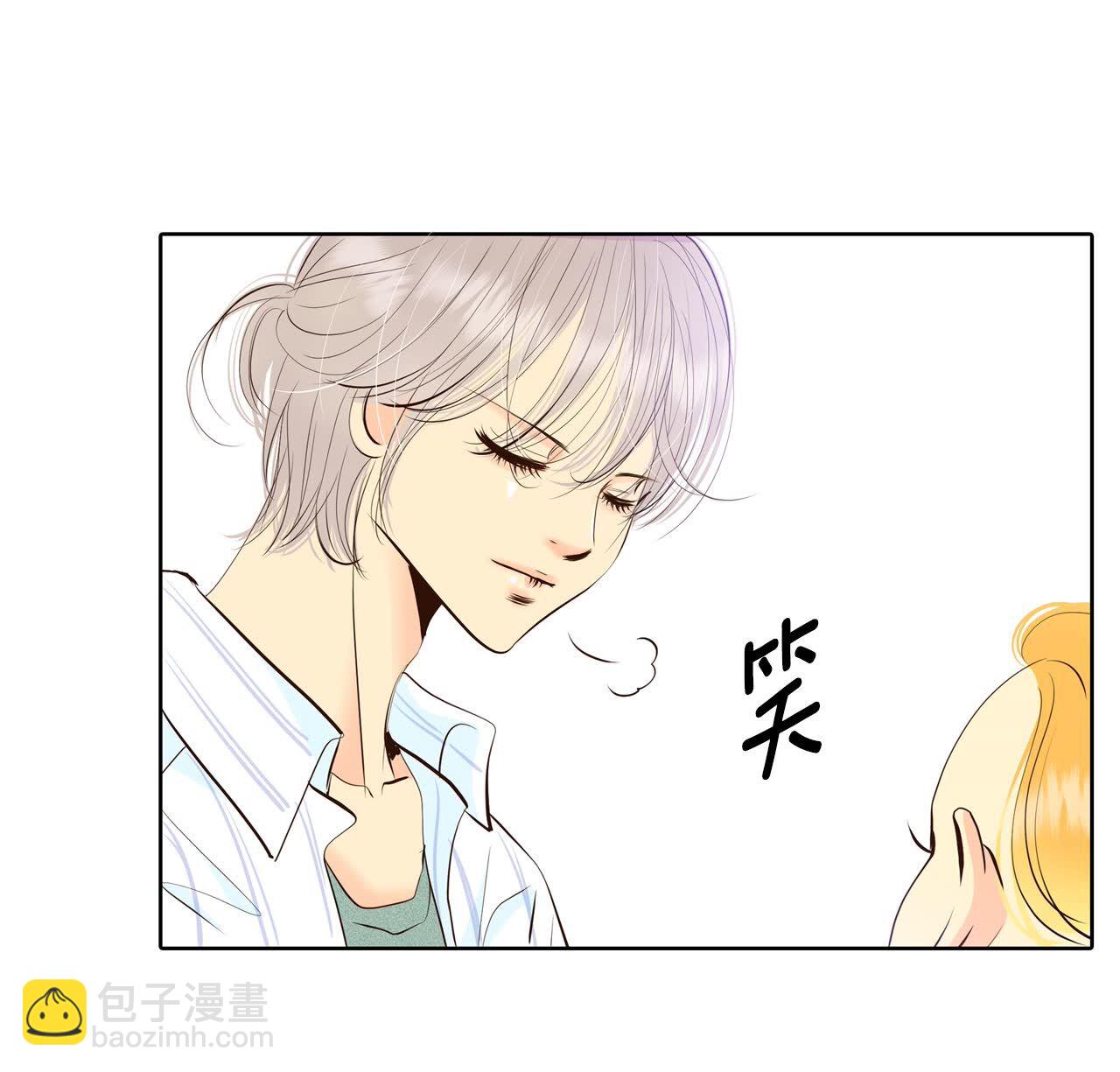 宮 - 第441話 真的再見了（1） - 4