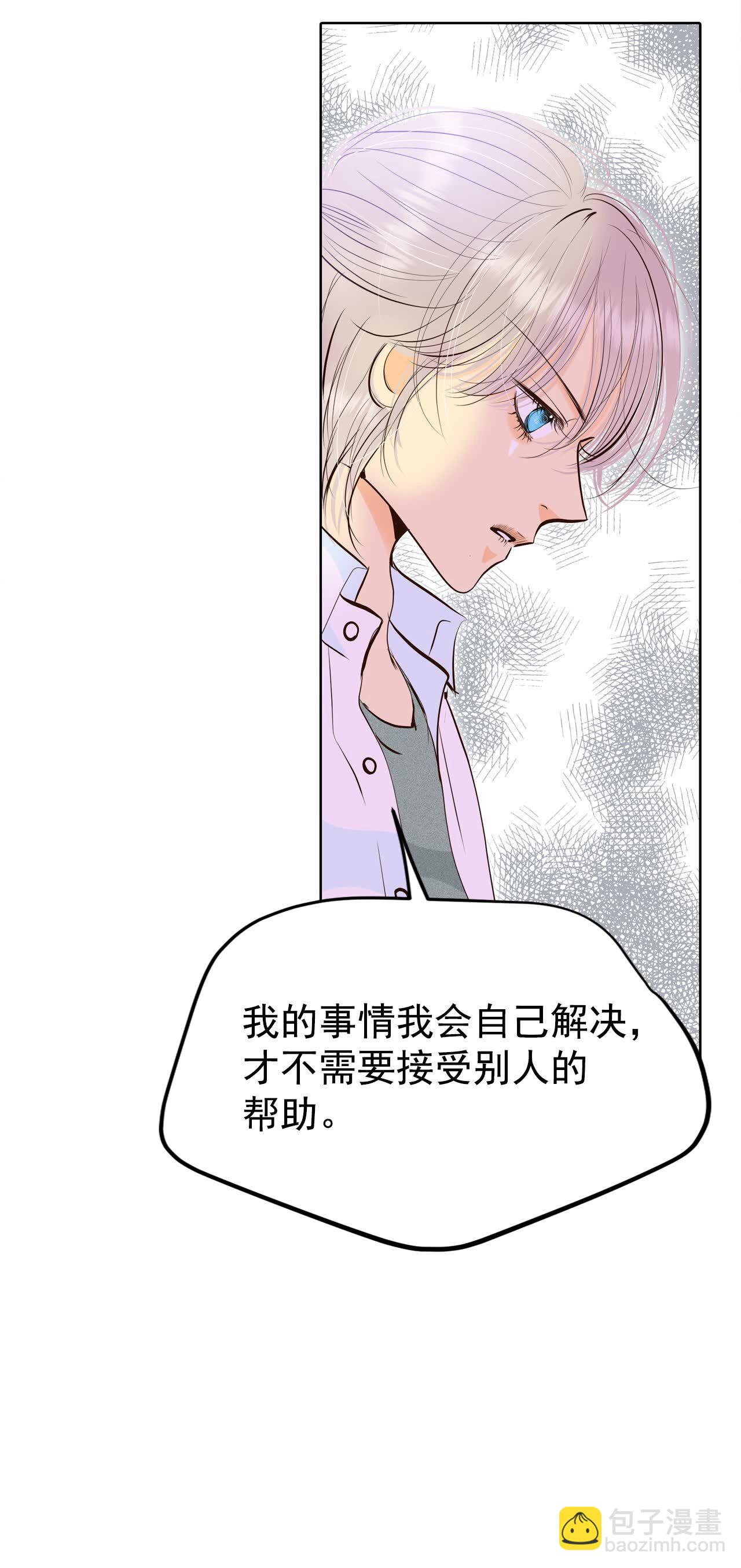 宮 - 第441話 真的再見了（1） - 1