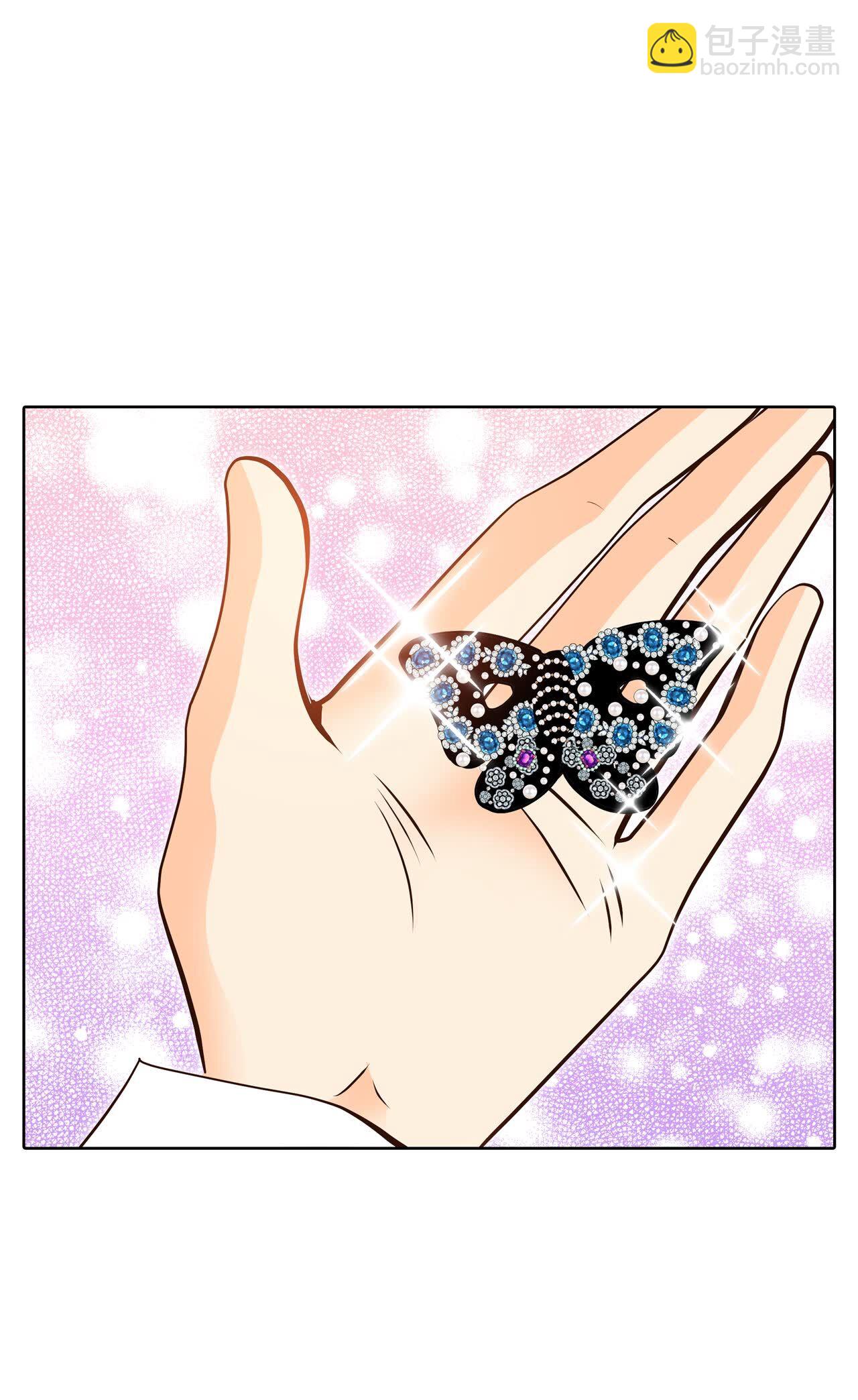 宮 - 第441話 真的再見了（1） - 1