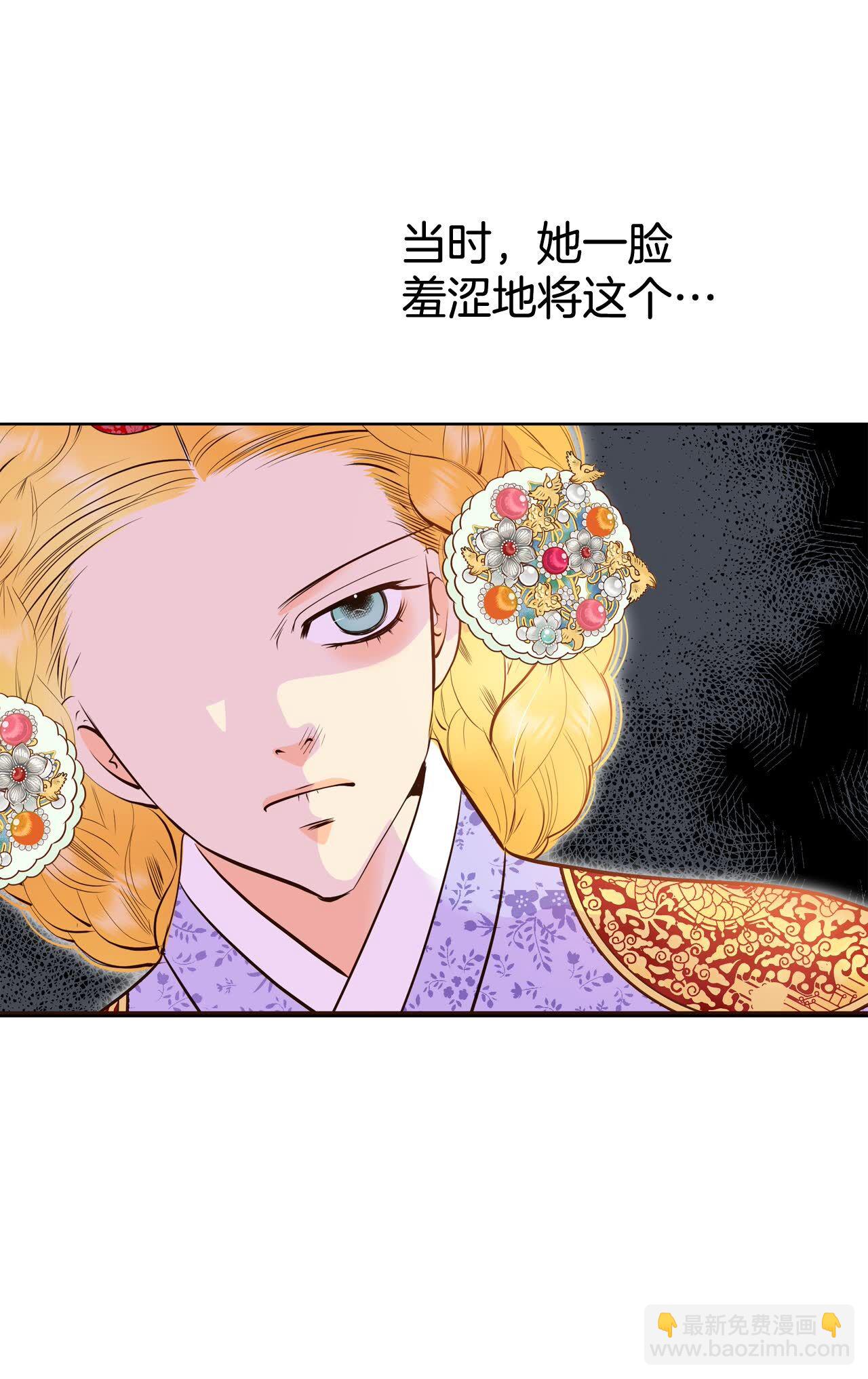 宮 - 第441話 真的再見了（1） - 2