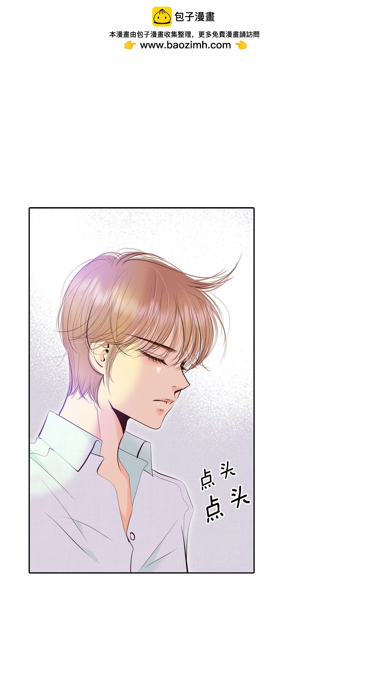 宮 - 第443話 真的再見了（3） - 2