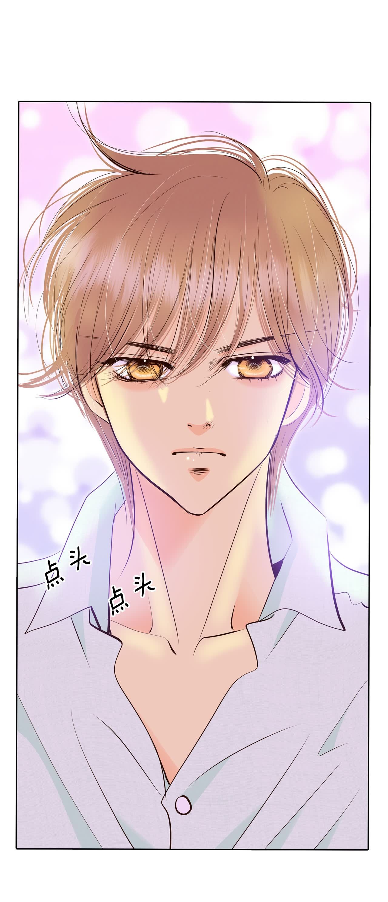 宮 - 第443話 真的再見了（3） - 4