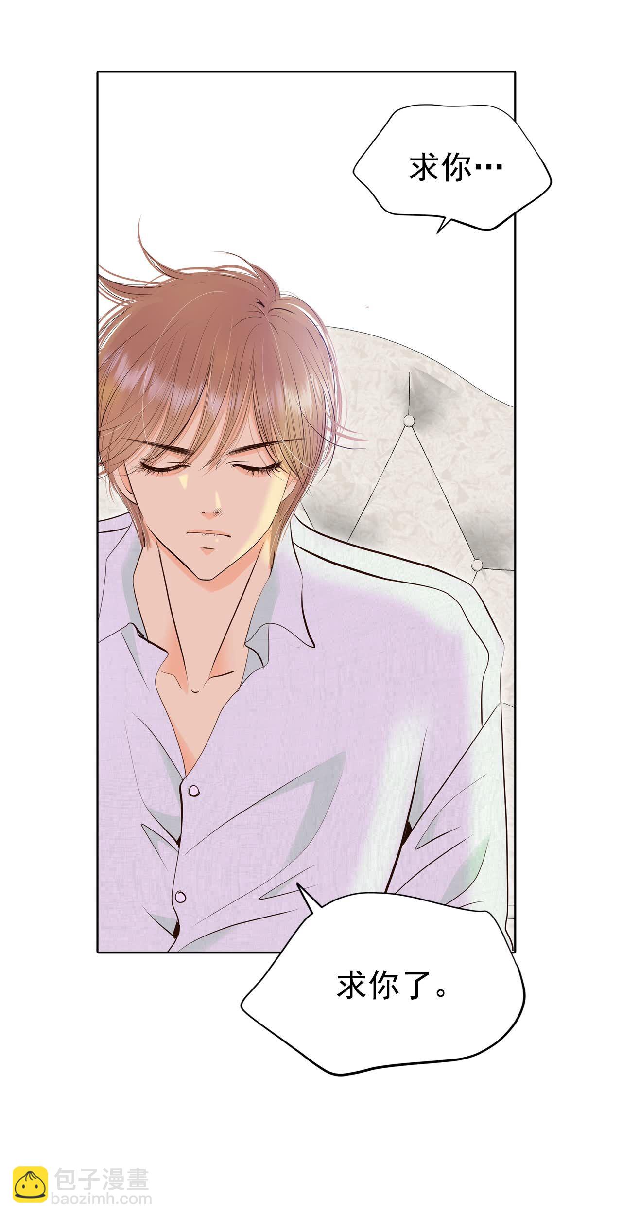 宮 - 第443話 真的再見了（3） - 2