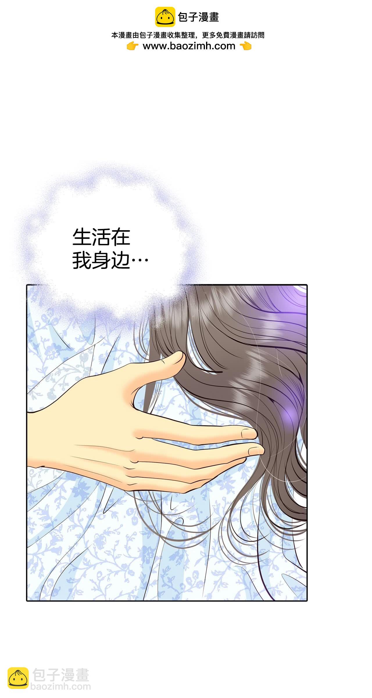 宮 - 第445話 出宮路（2） - 2